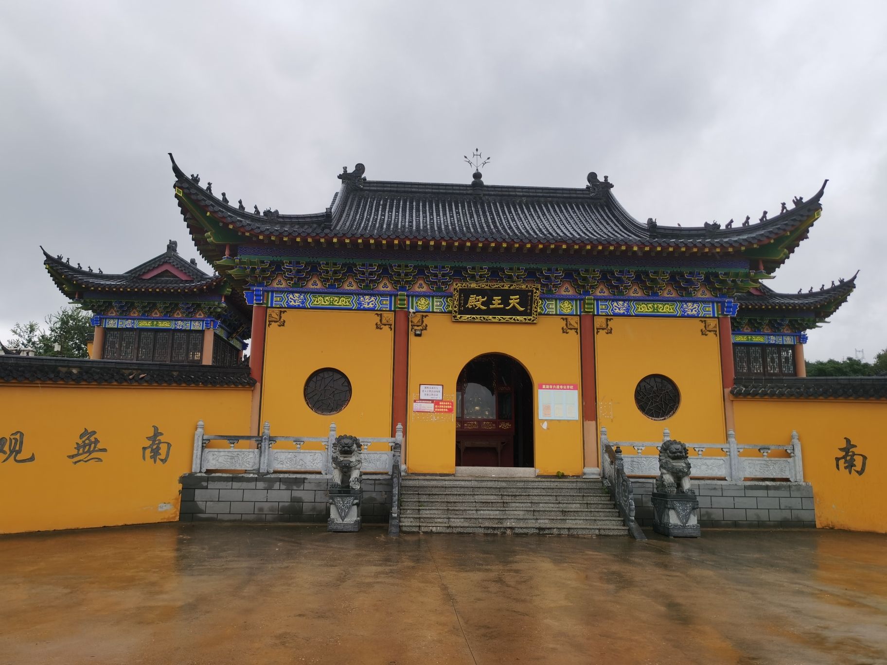 六渡寺实景照片