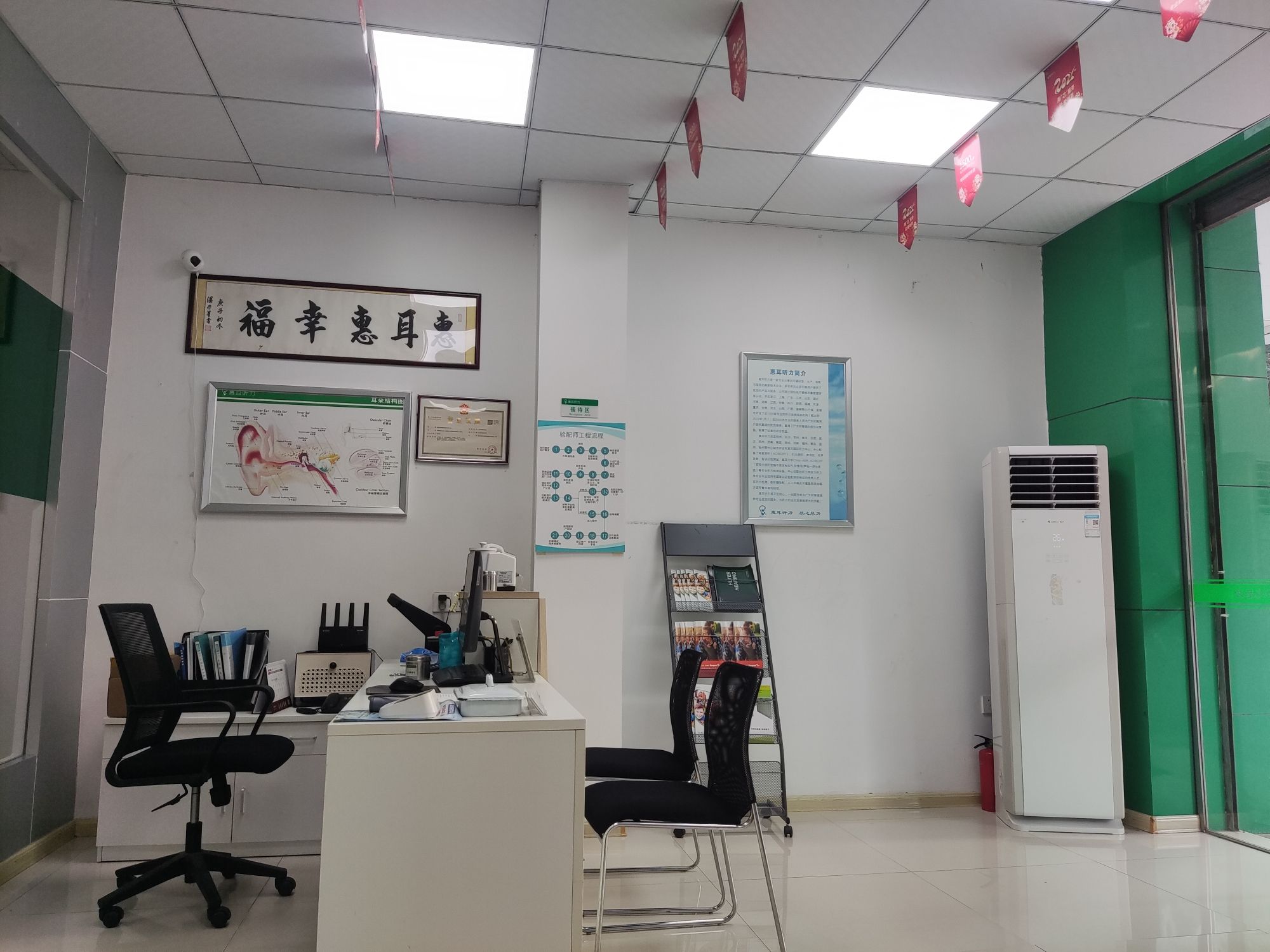 惠耳听力助听器(韶关店)