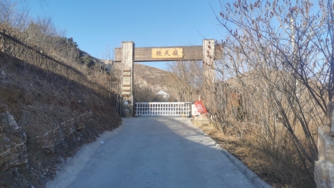 龙凤山敬天岭旅游风景区旅行图片 2