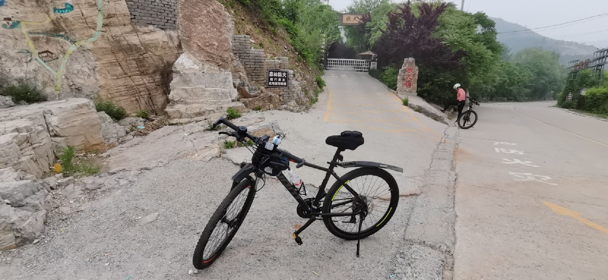 龙凤山敬天岭旅游风景区旅行图片 1