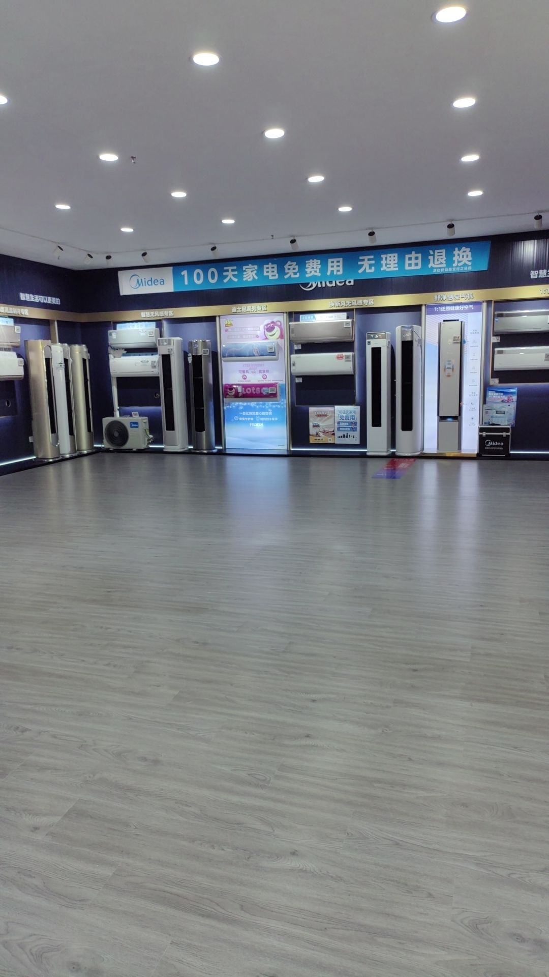 国美电器(富强东路店)