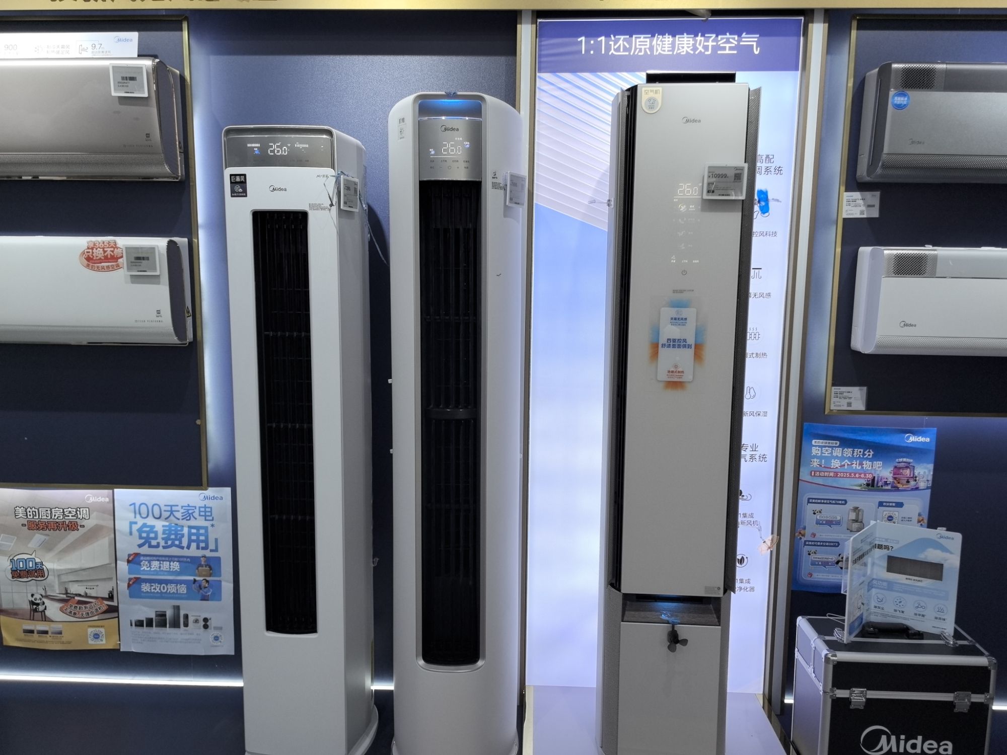 国美电器(富强东路店)