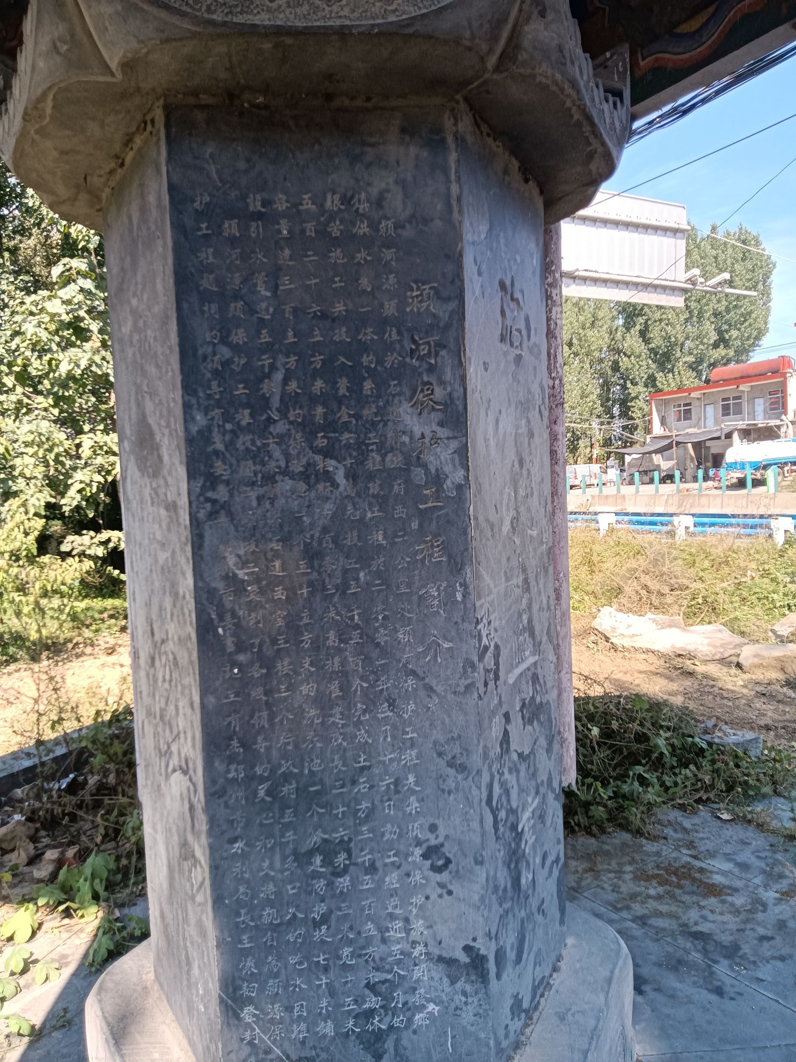 珍珠泉旅行图片 1