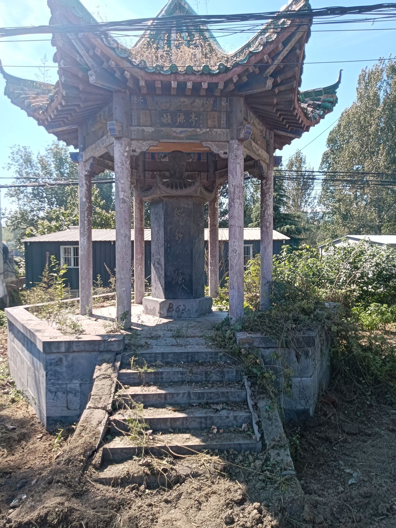 珍珠泉旅行图片 1