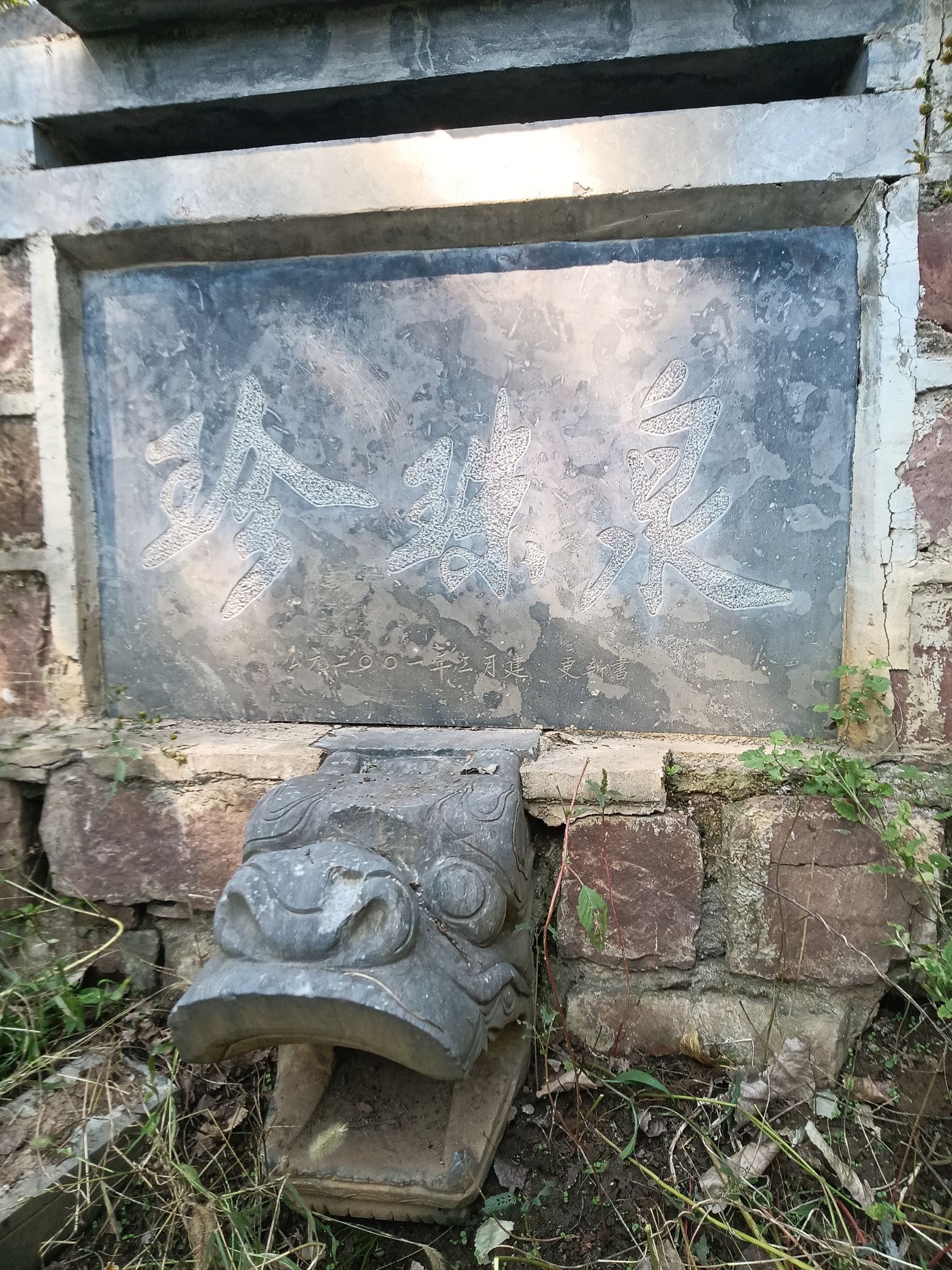 珍珠泉旅行图片 2