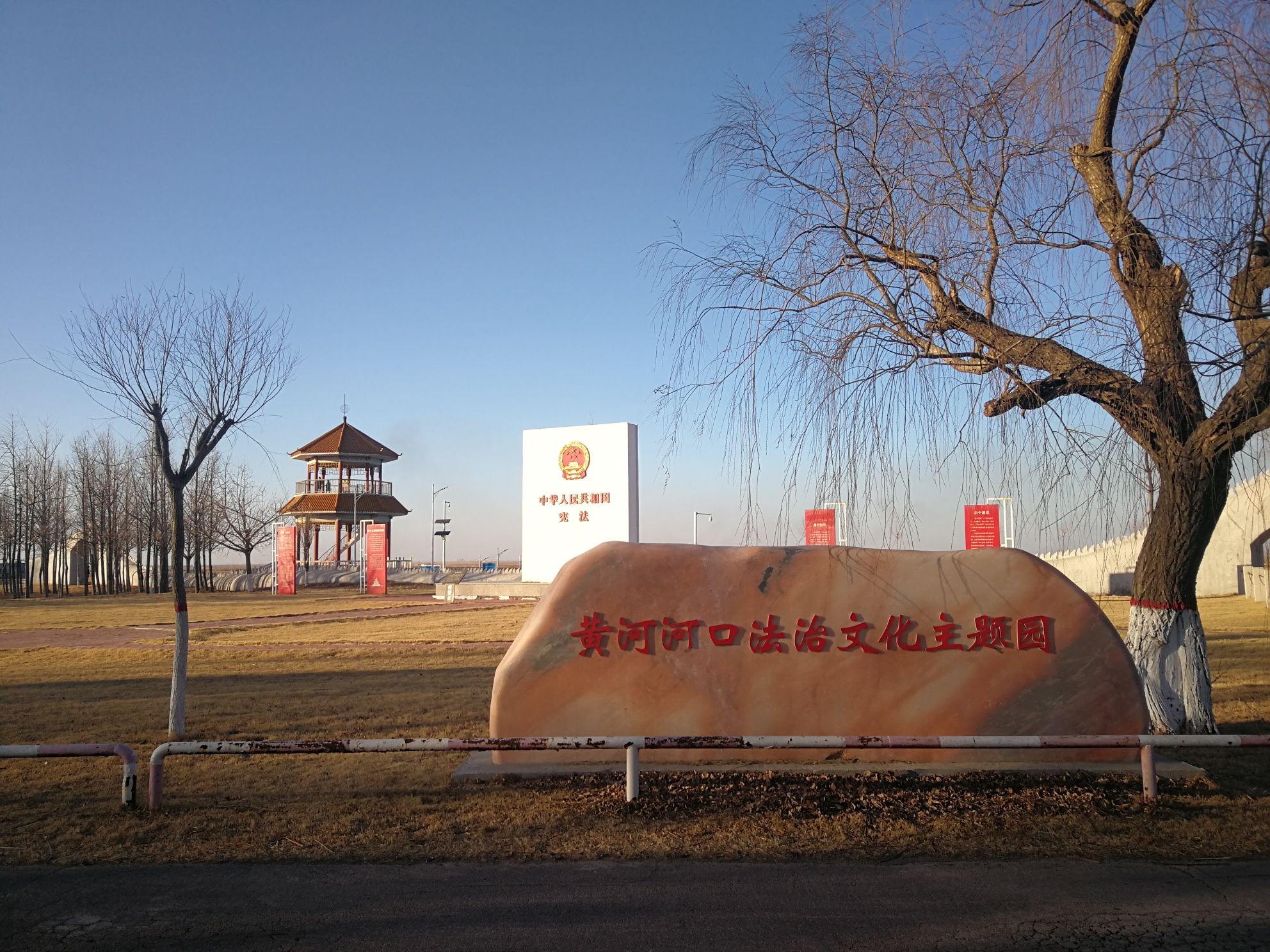 黄河口文化园旅行图片 2