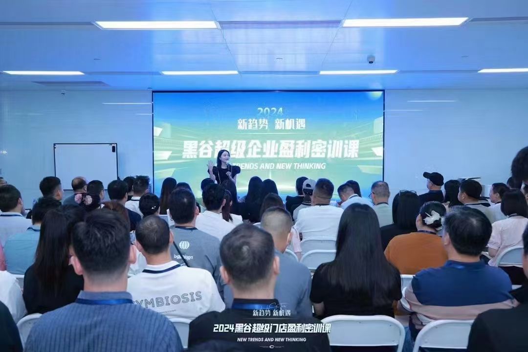 厦门黑谷网络科技股份有限公司
