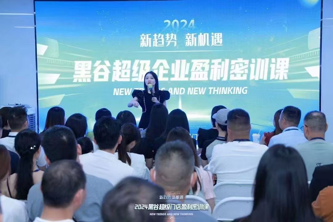 厦门黑谷网络科技股份有限公司