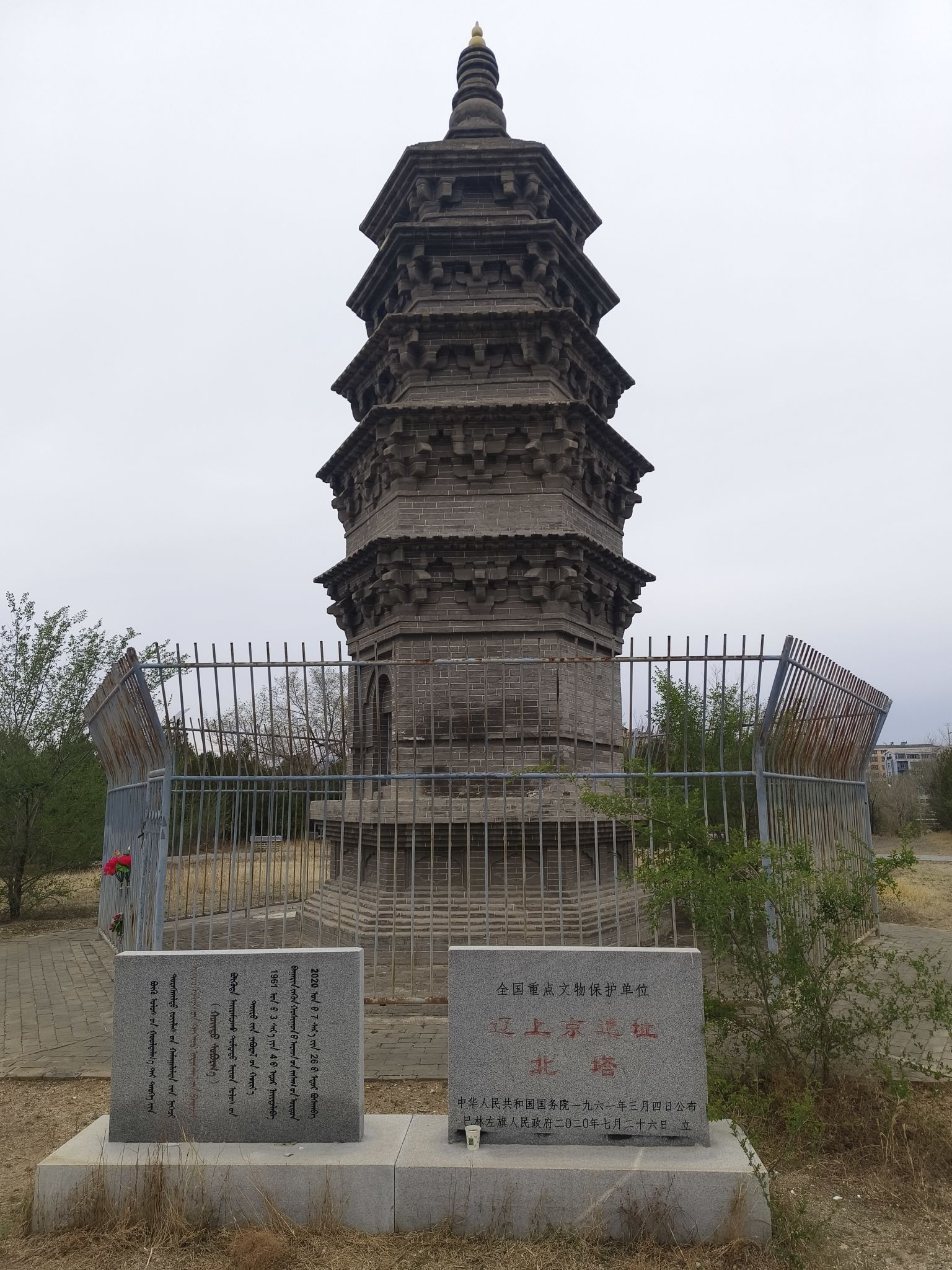 北塔旅行图片 3