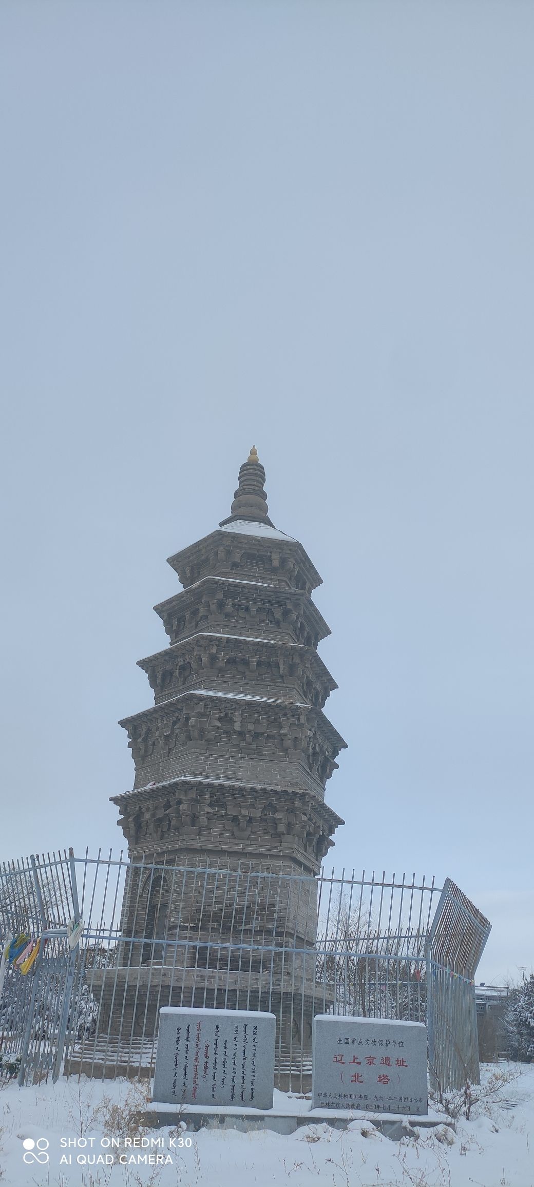 北塔