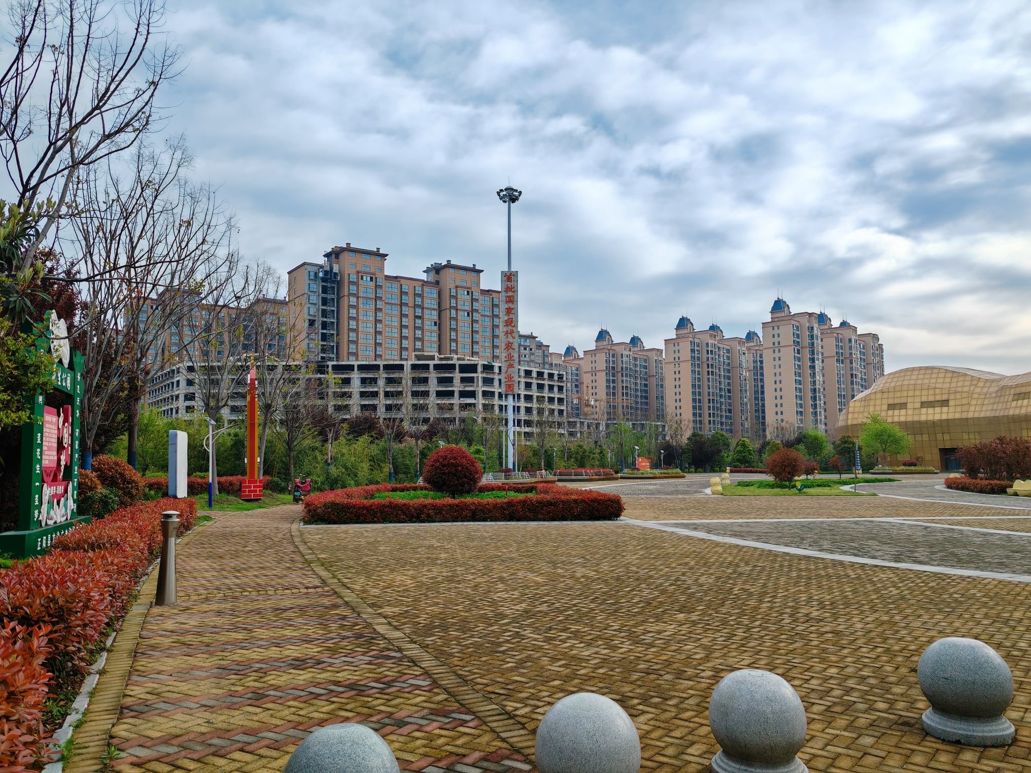 正阳县花生公园旅行图片 2