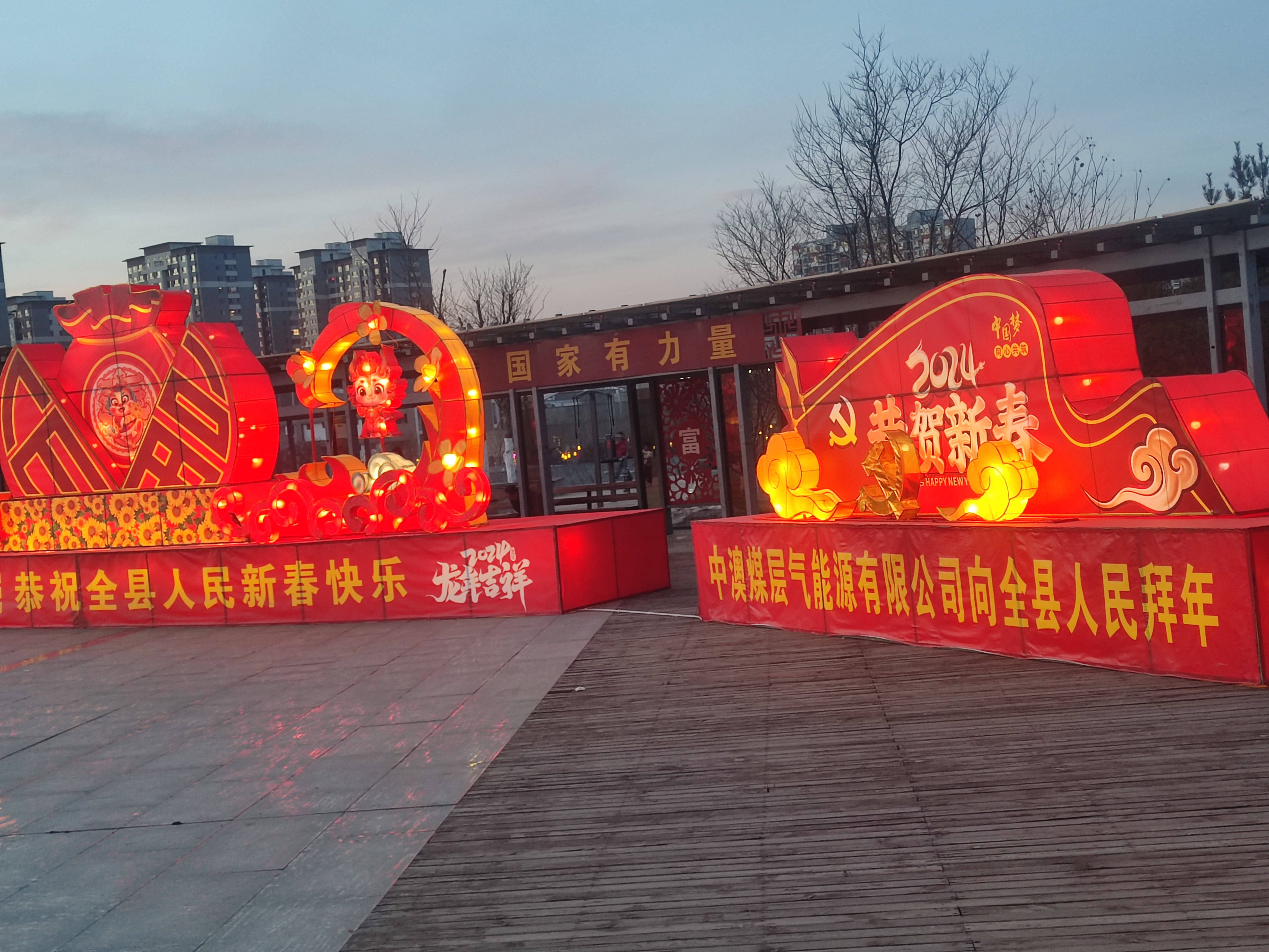 蔚汾公园旅行图片 2