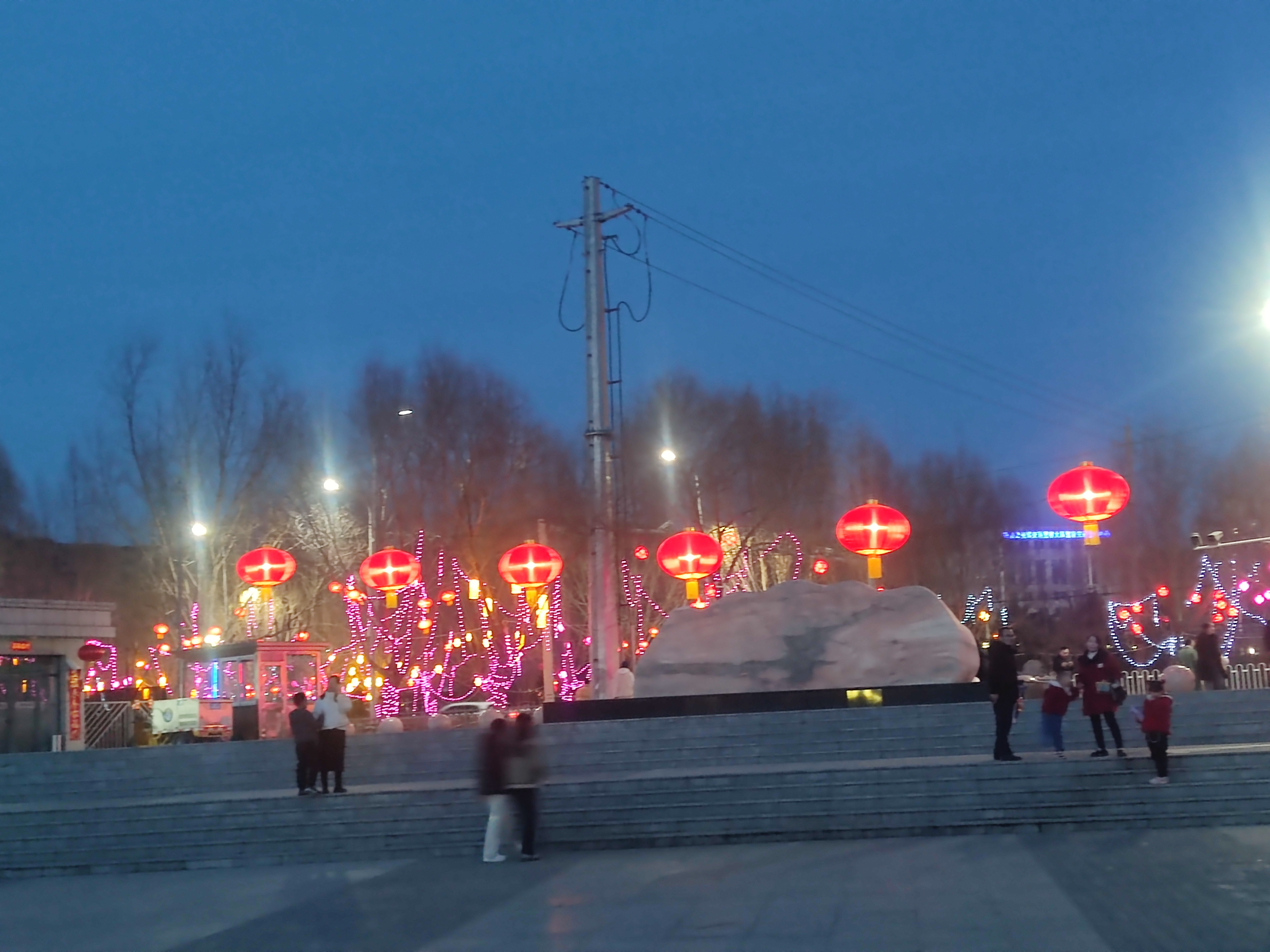 蔚汾公园旅行图片 3