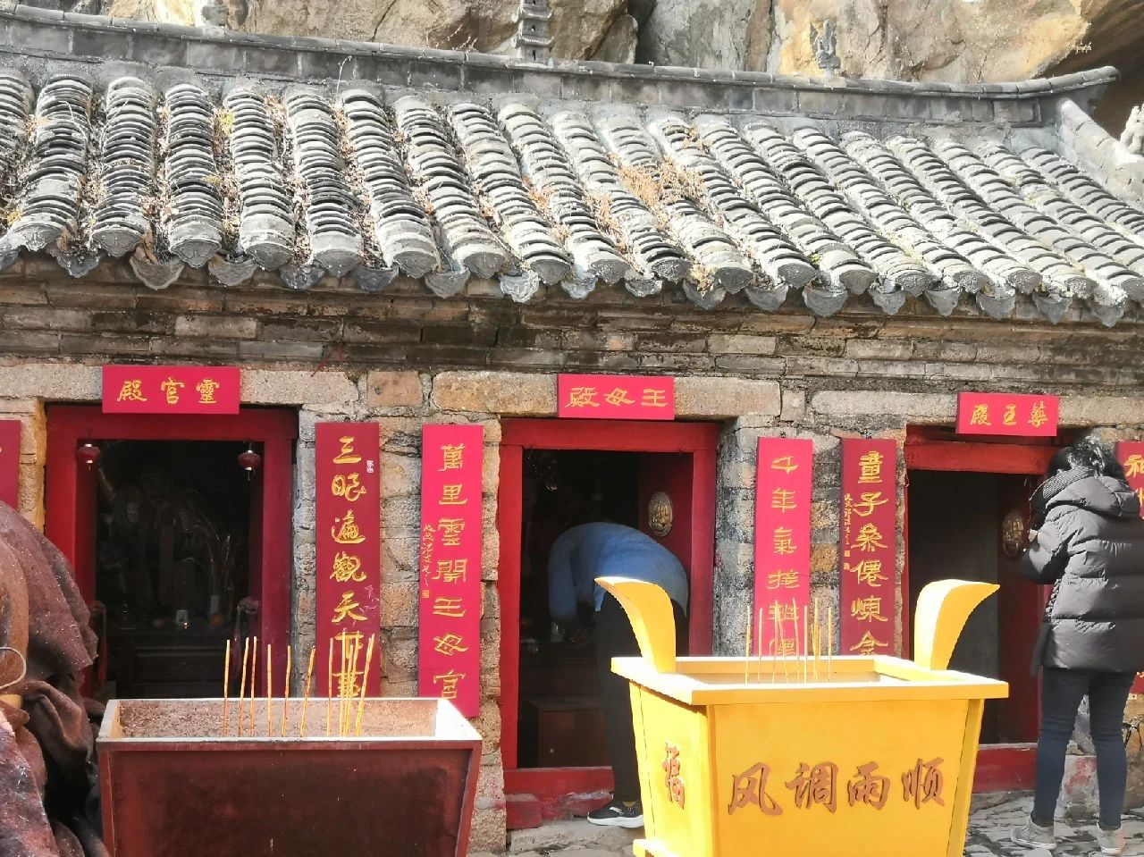 罗山班仙洞