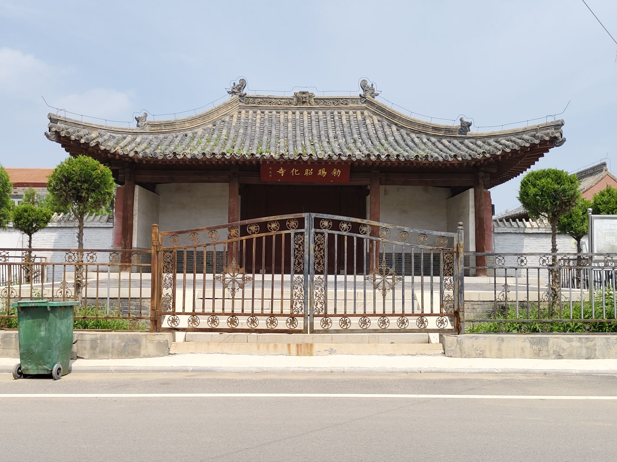 昭化寺实景照片