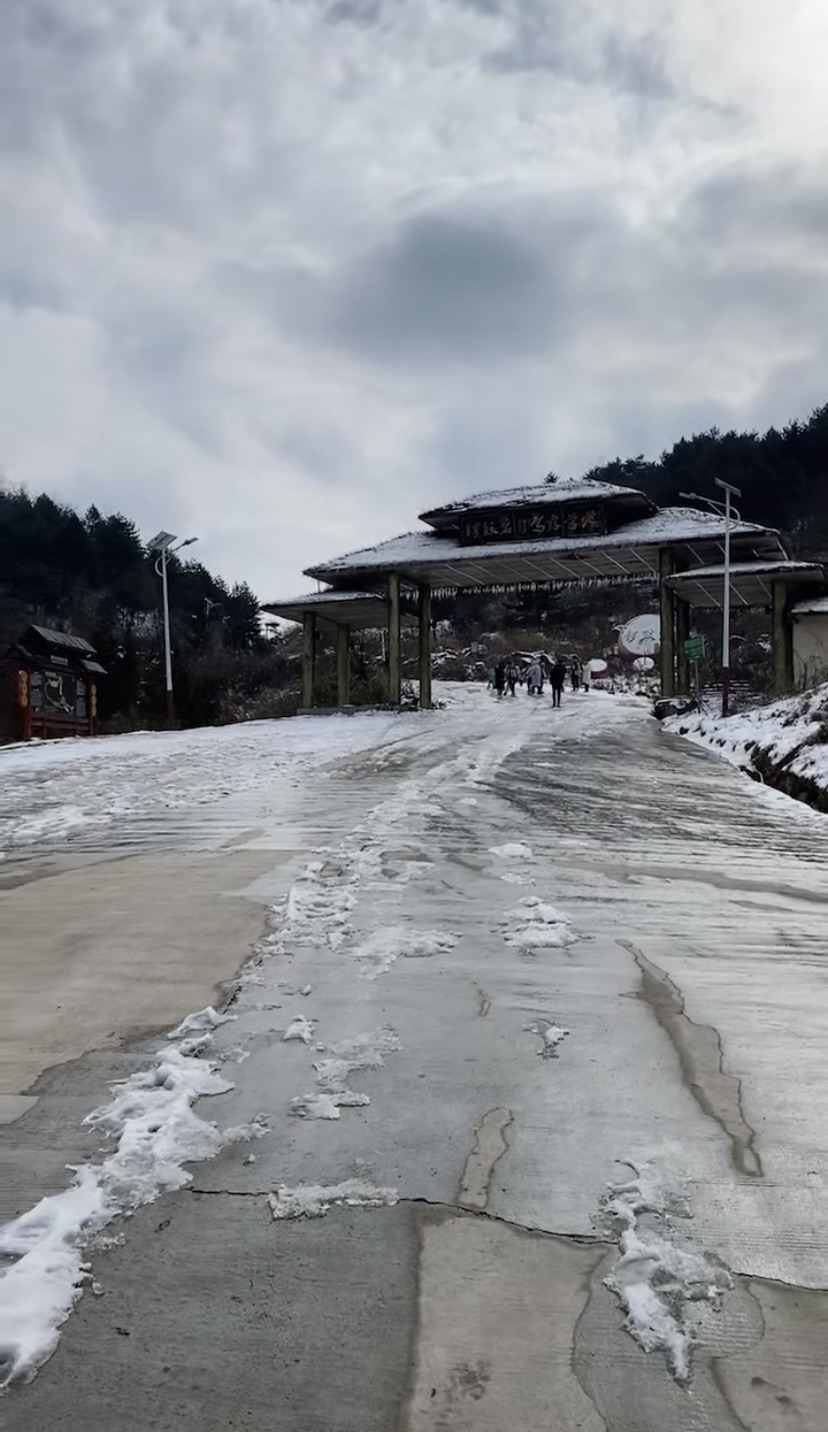 云阳县上坝乡龙凤岭山顶公园旅行图片 3
