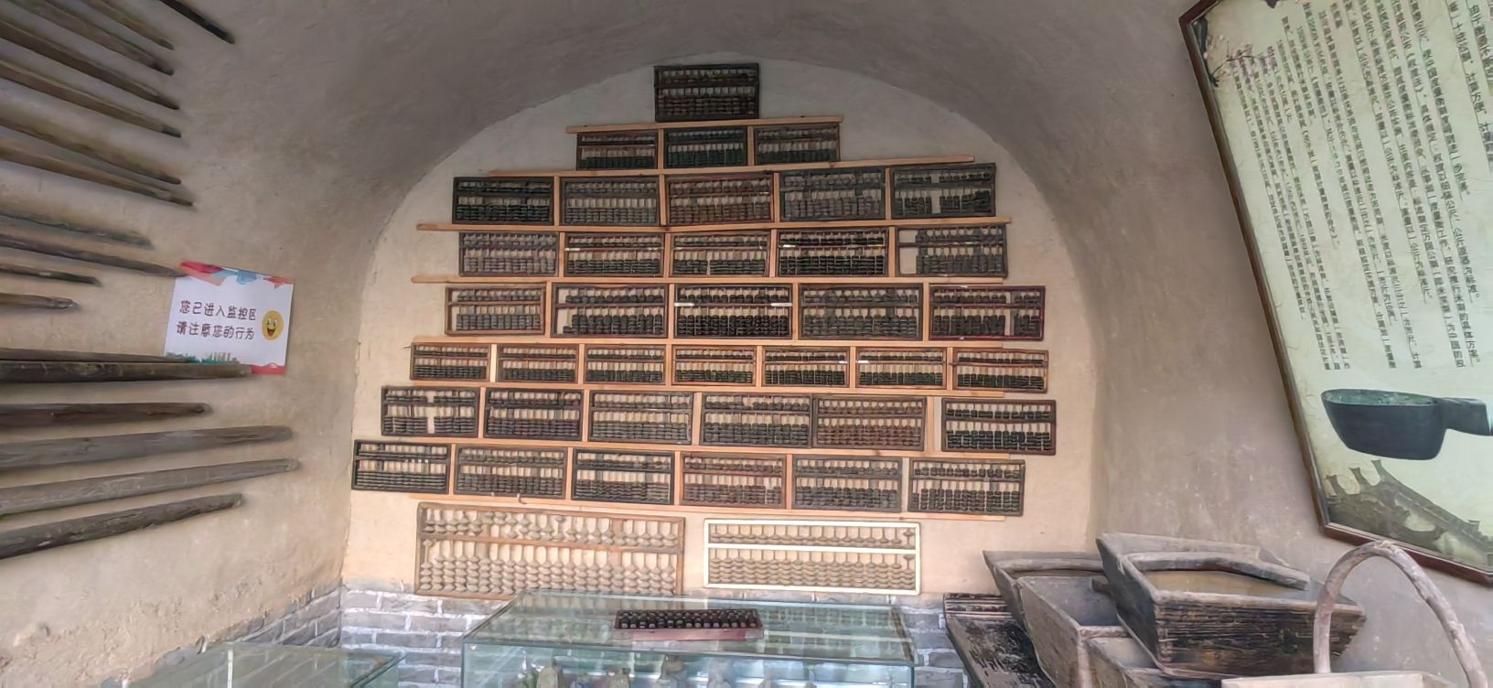 郝家窑地窨院旅行图片 2