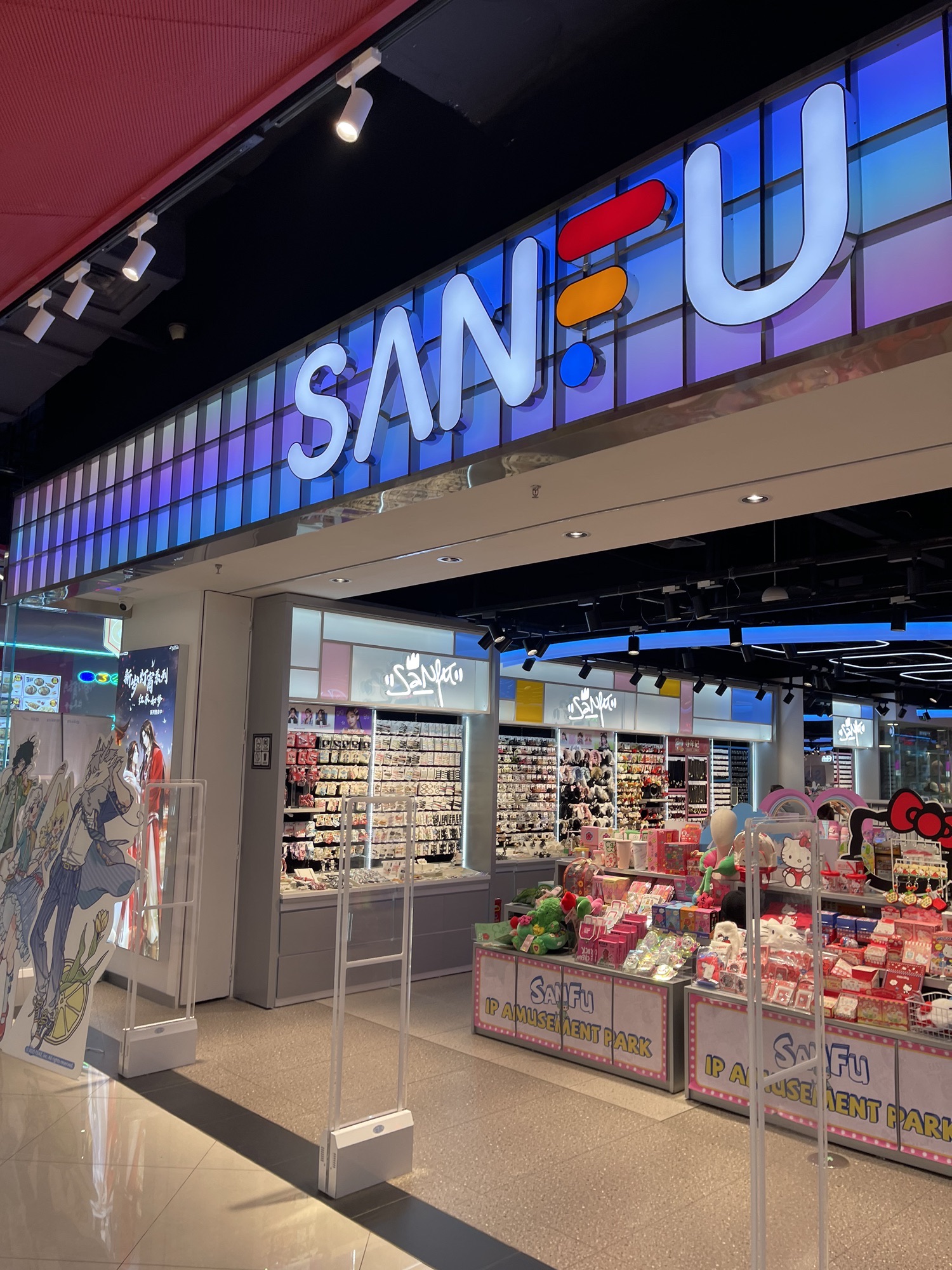 三福时尚(福建供销大厦店)
