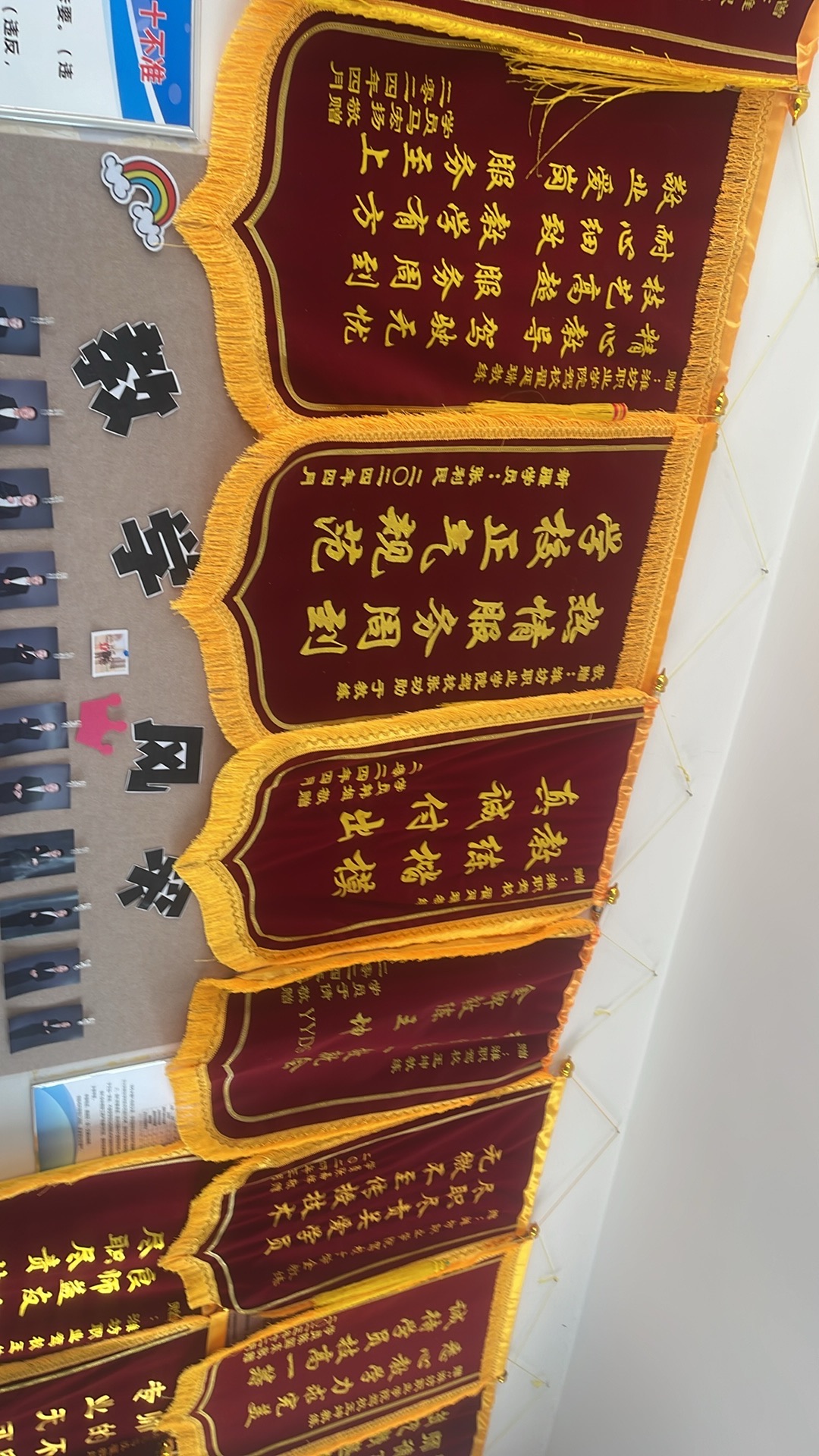 潍坊职业学院