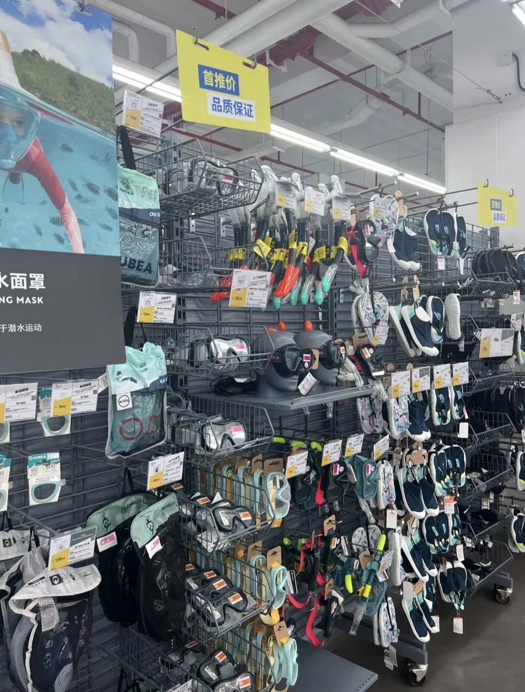 迪卡侬(人民广场店)