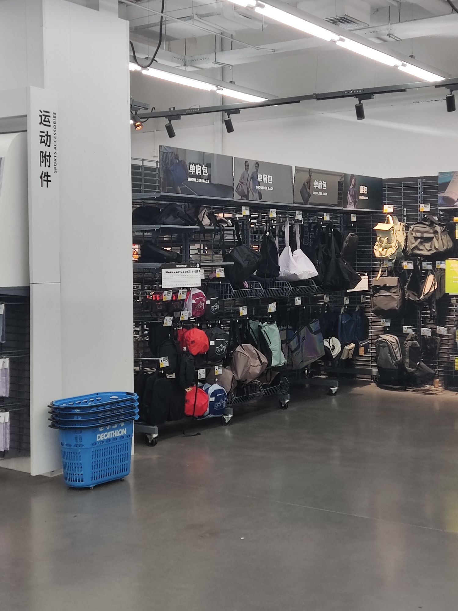 迪卡侬(人民广场店)
