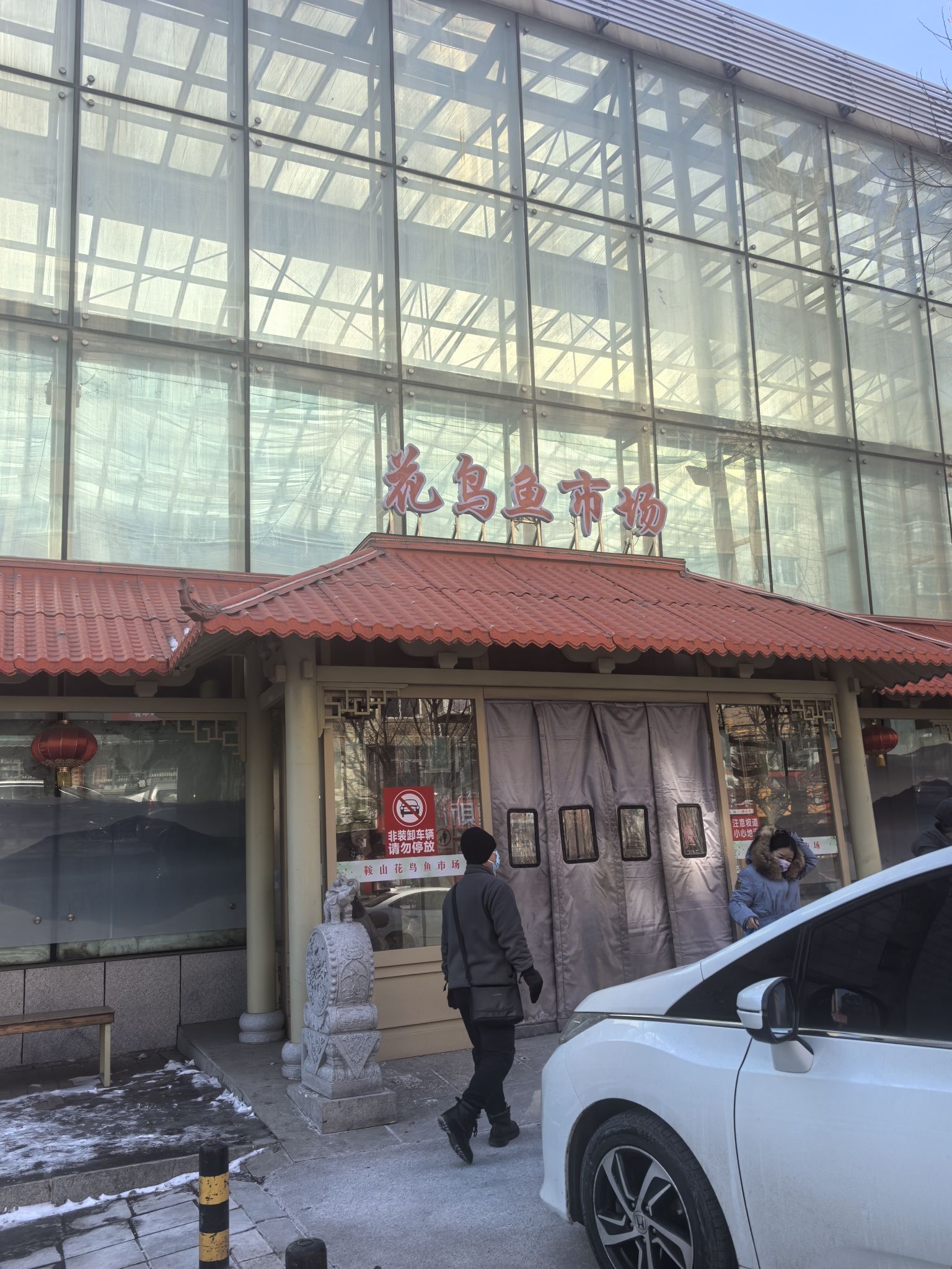 花卉观赏鱼市场(长大商贸城店)