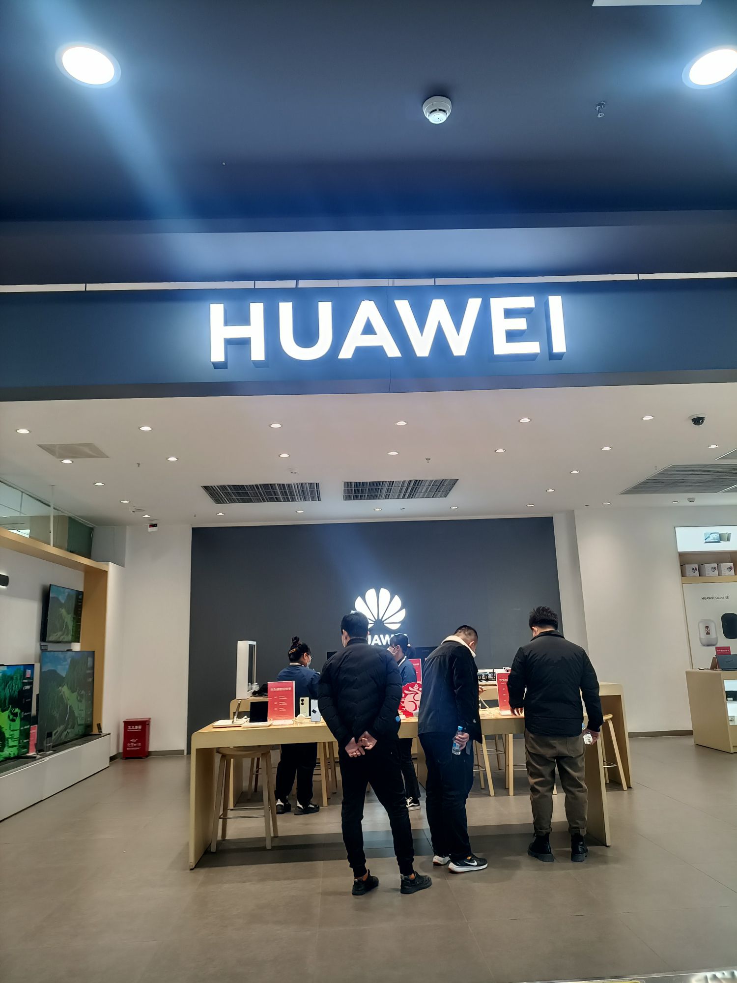 华为授权体验店(营口万达)