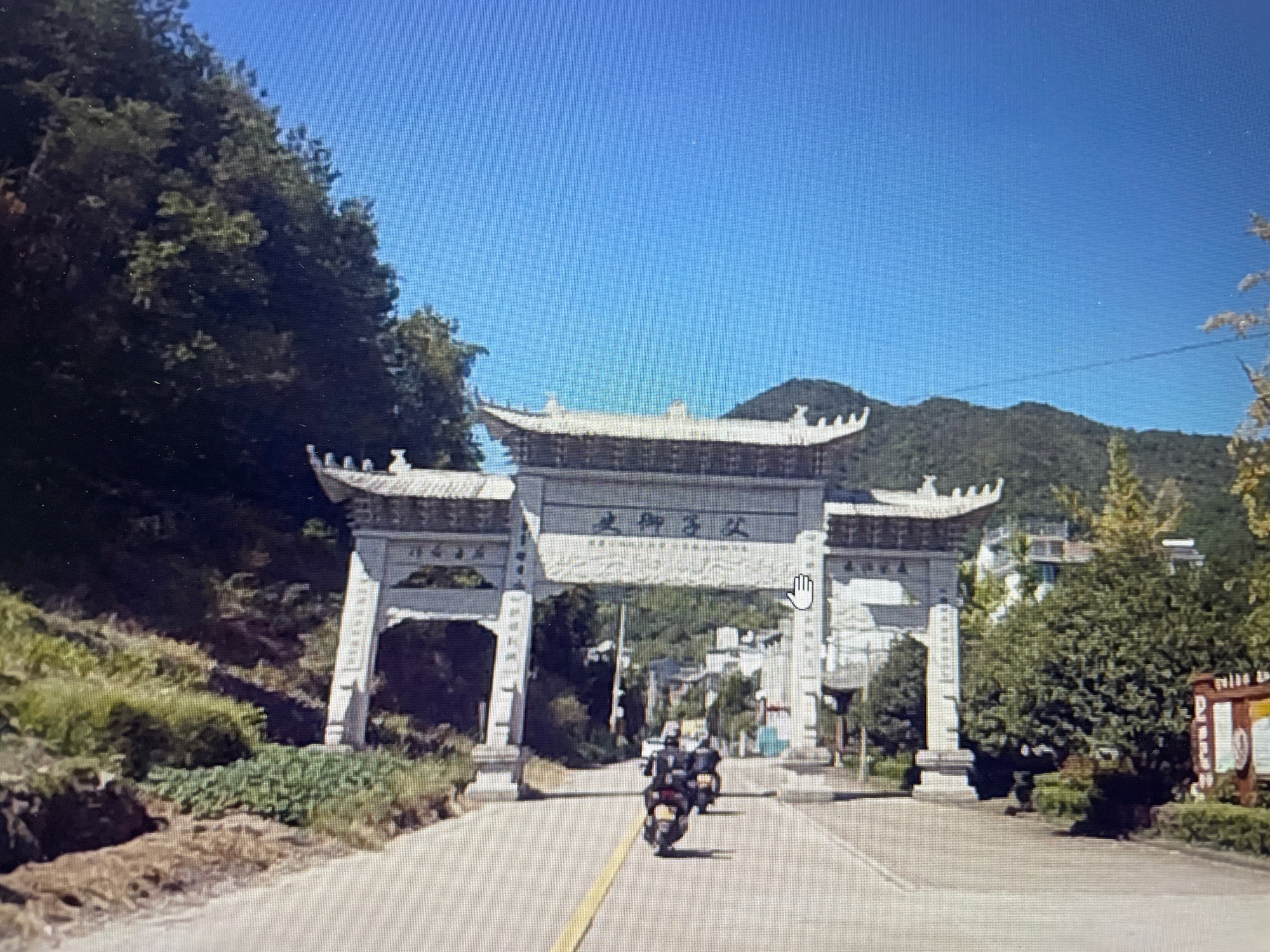 西应父子御史牌坊