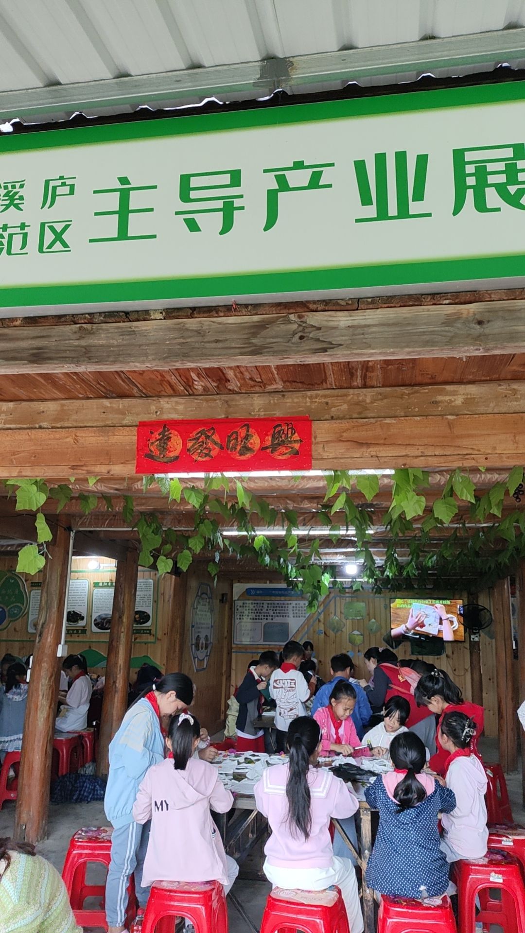 梦里水乡.莲溪庐文旅度假区旅行图片 1