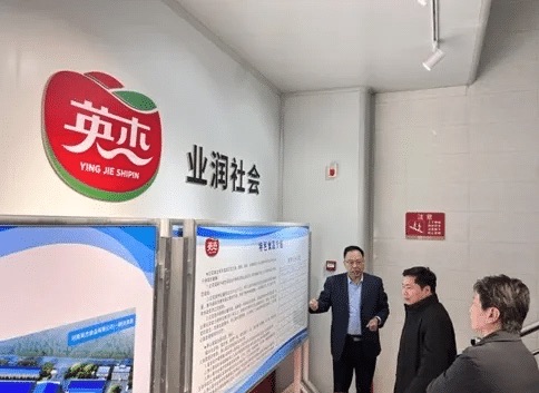 河南英杰食品有限公司