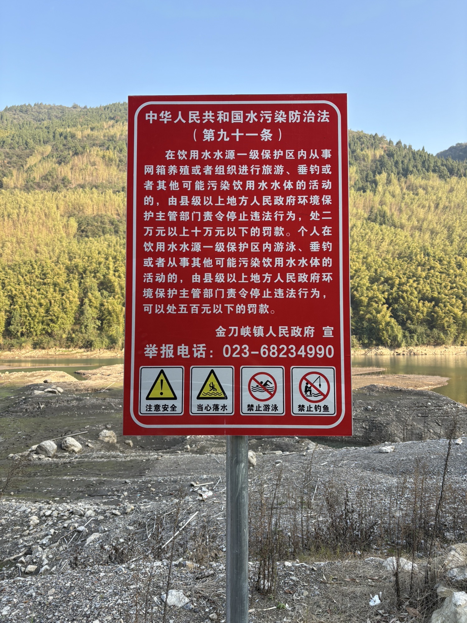 滴翠峡旅行图片 2