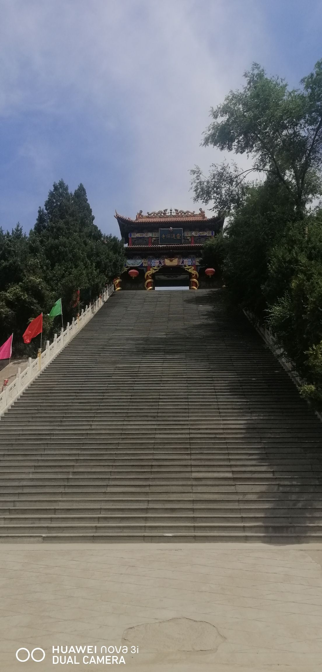 山西沁源宝灵山旅游风景区旅行图片 1
