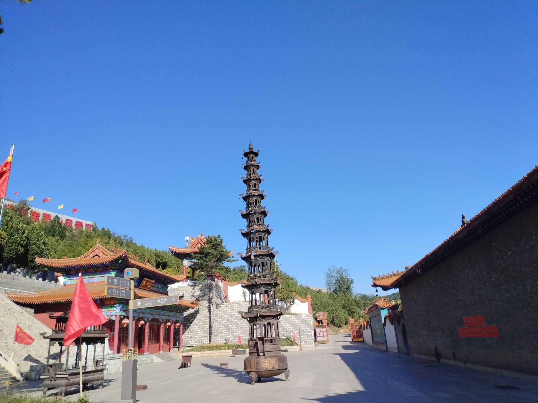 山西沁源宝灵山旅游风景区旅行图片 2