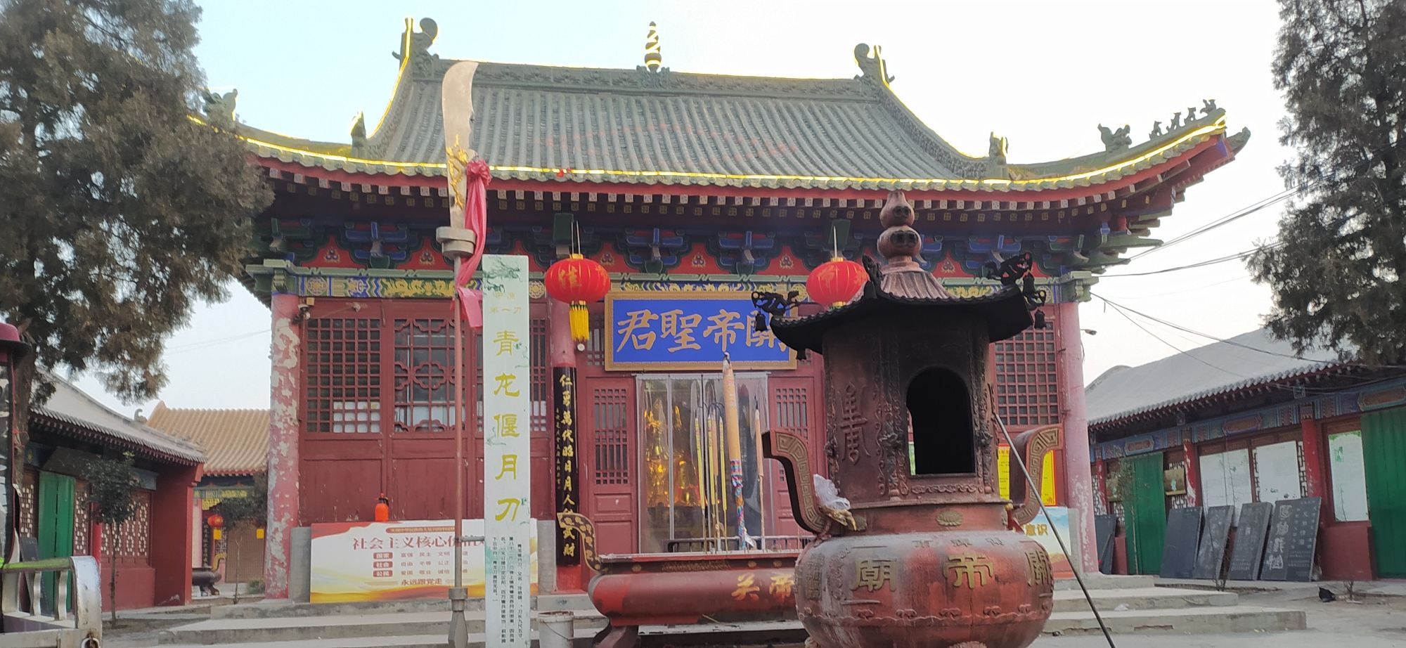 关帝庙