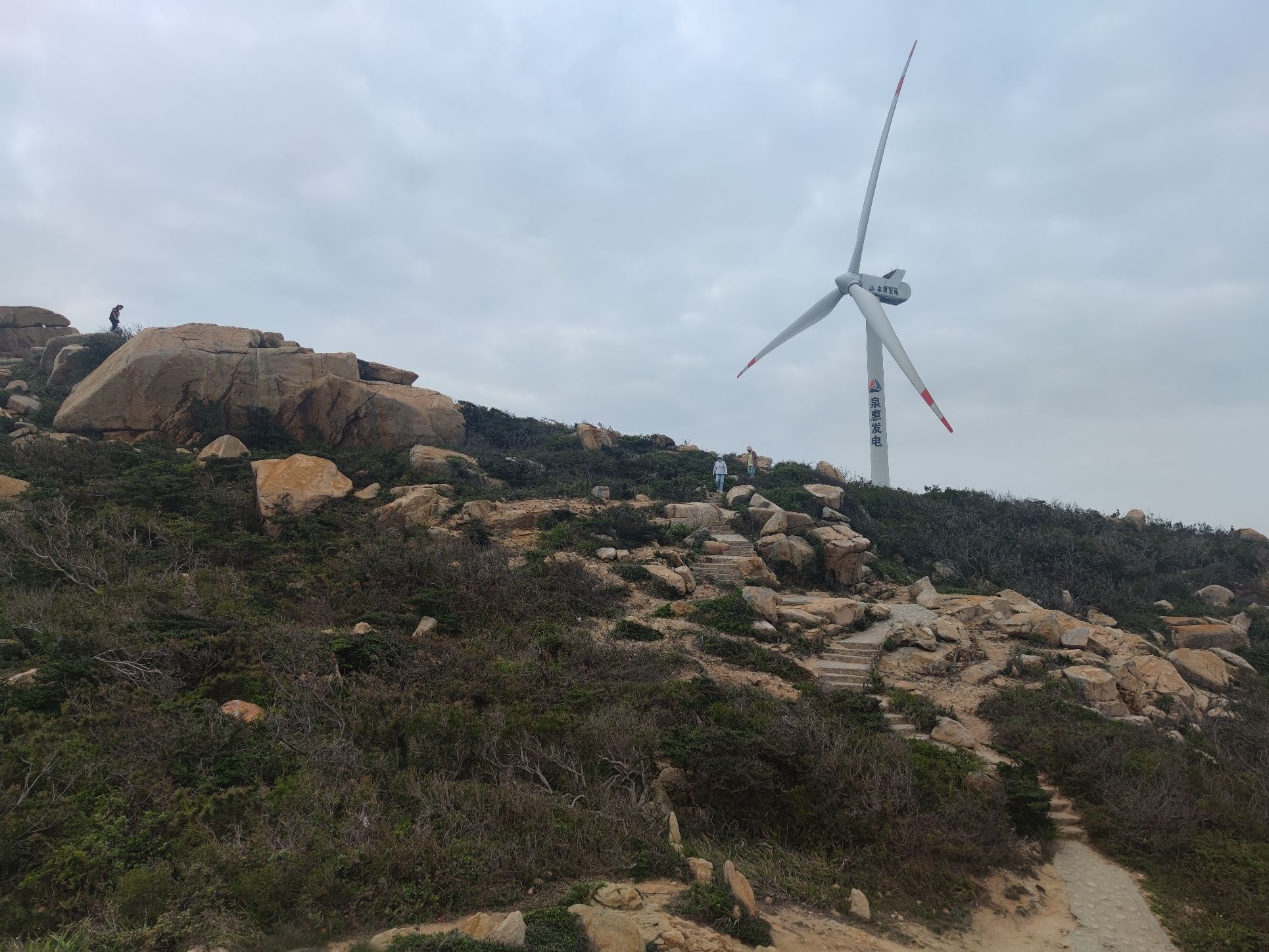 惠安风车岛旅游景区旅行图片 2