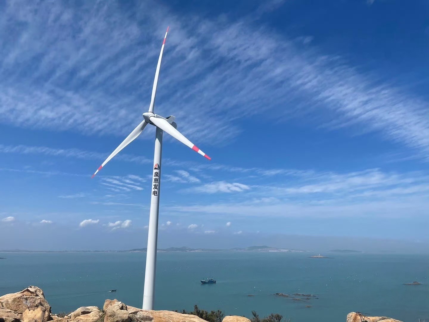 惠安风车岛旅游景区旅行图片 2
