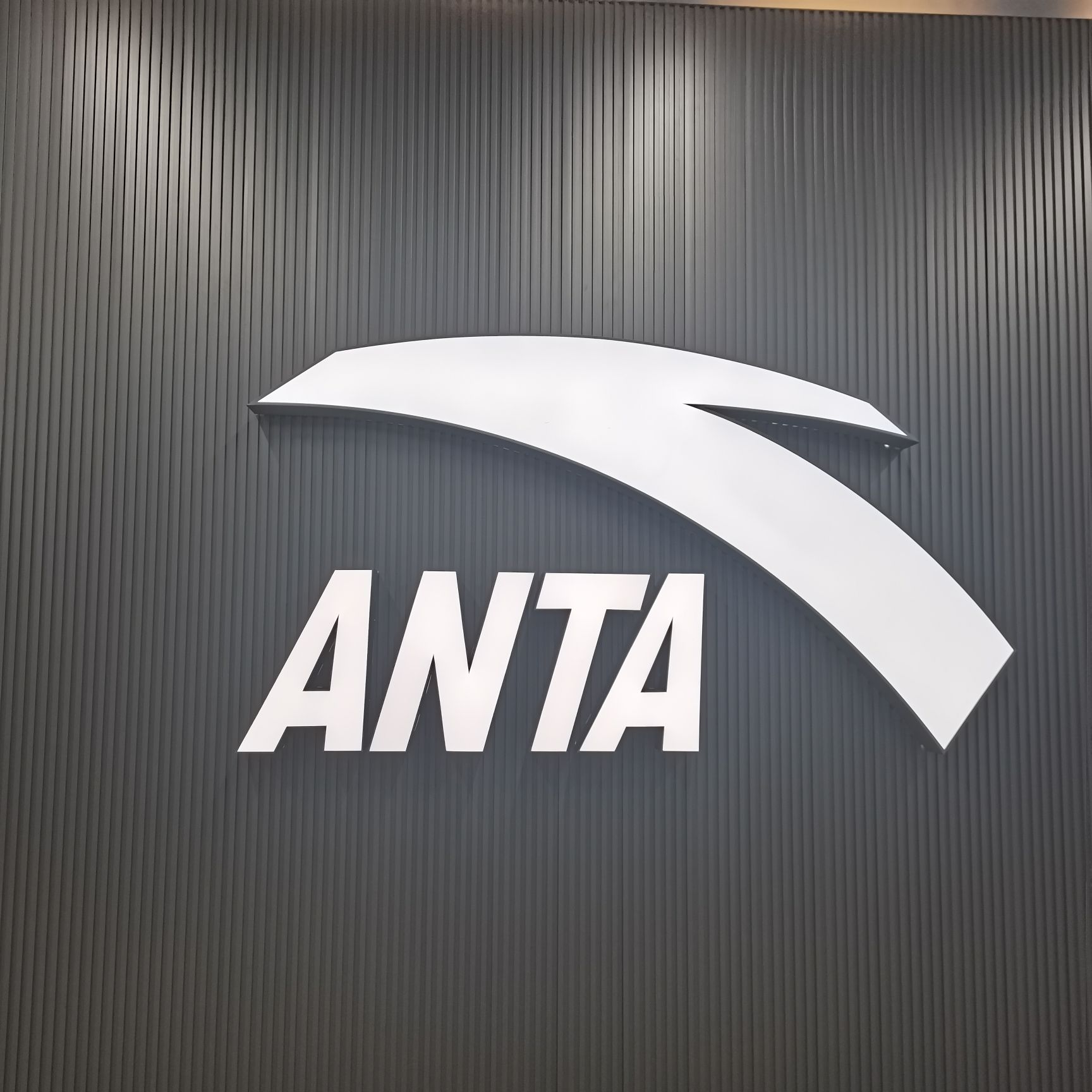 安踏(荆州古城万达广场店)