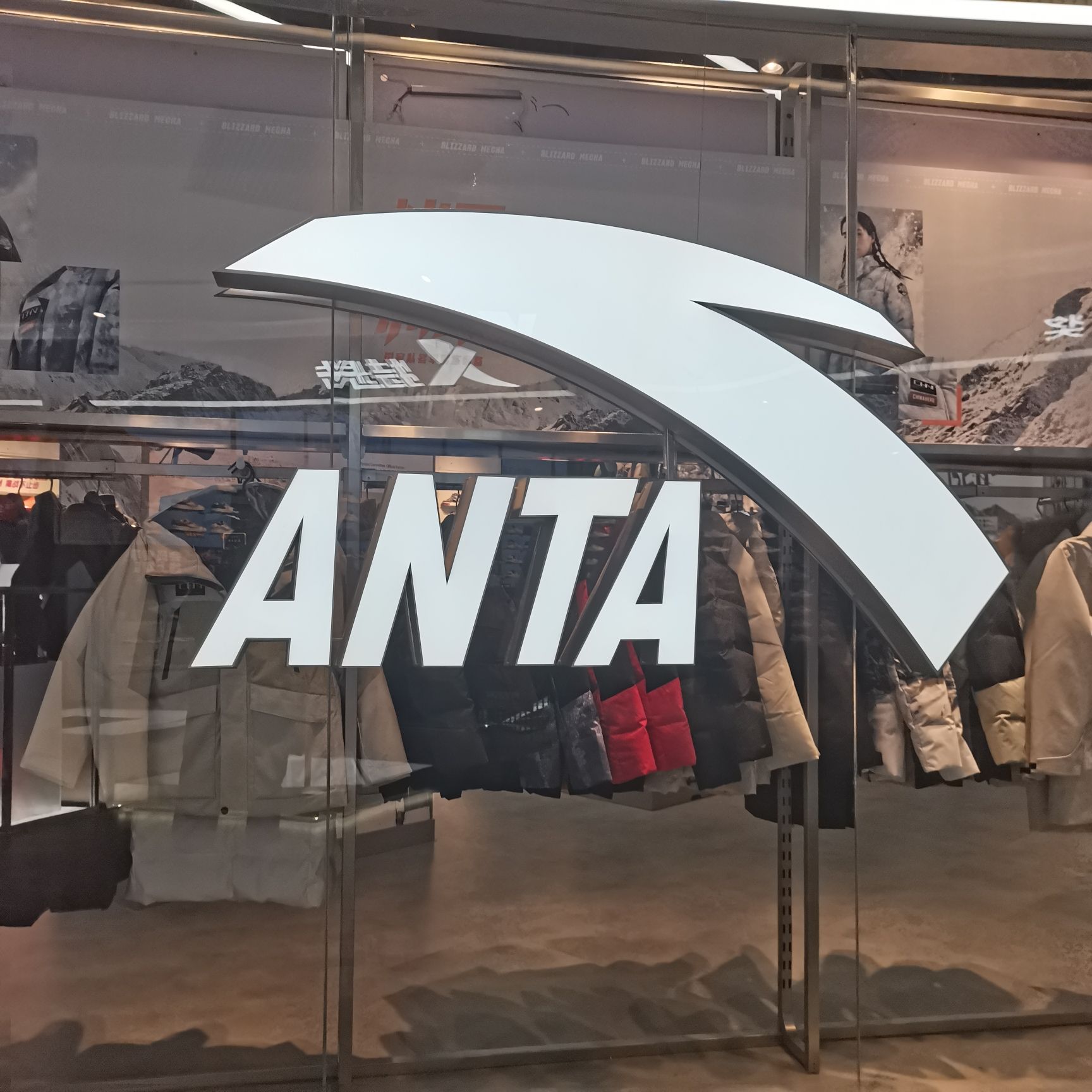 安踏(荆州古城万达广场店)