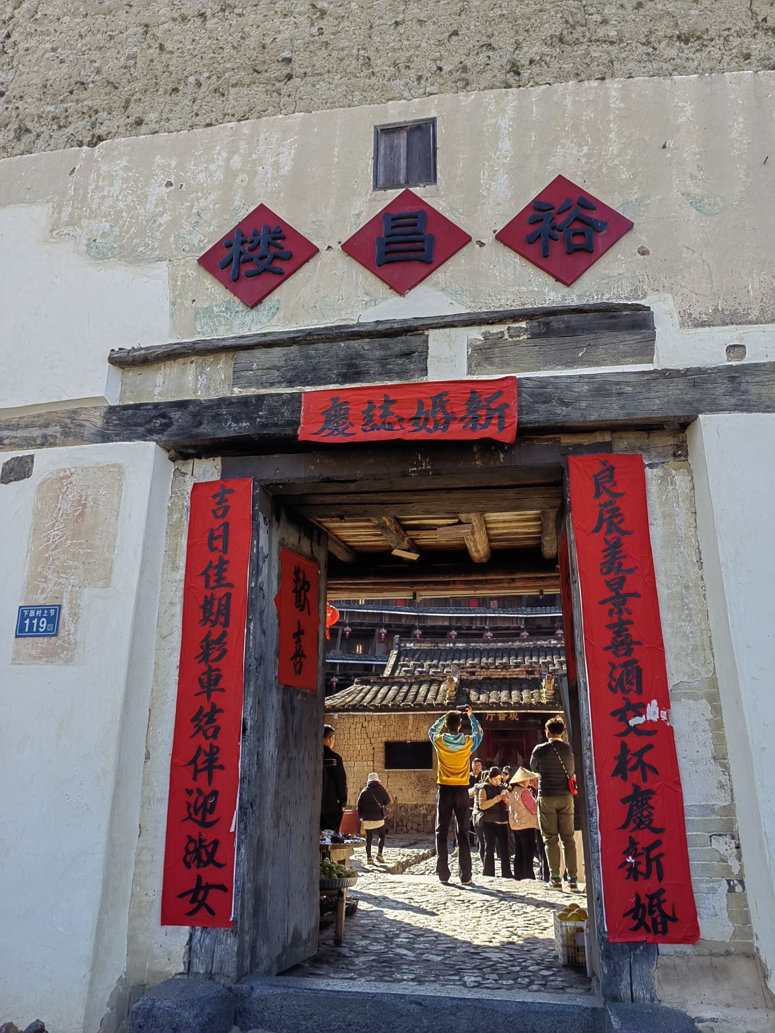 裕昌楼现场照片 5