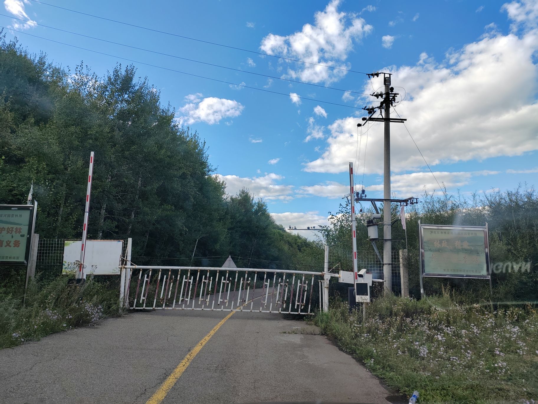 内蒙古免渡河国家湿地公园旅行图片 1