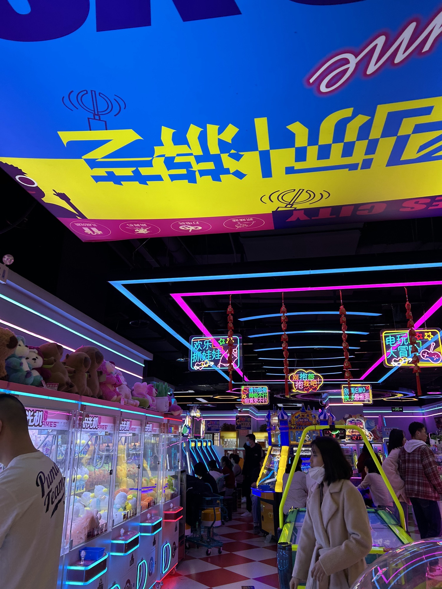遇见你(咸阳国际财富中心店)