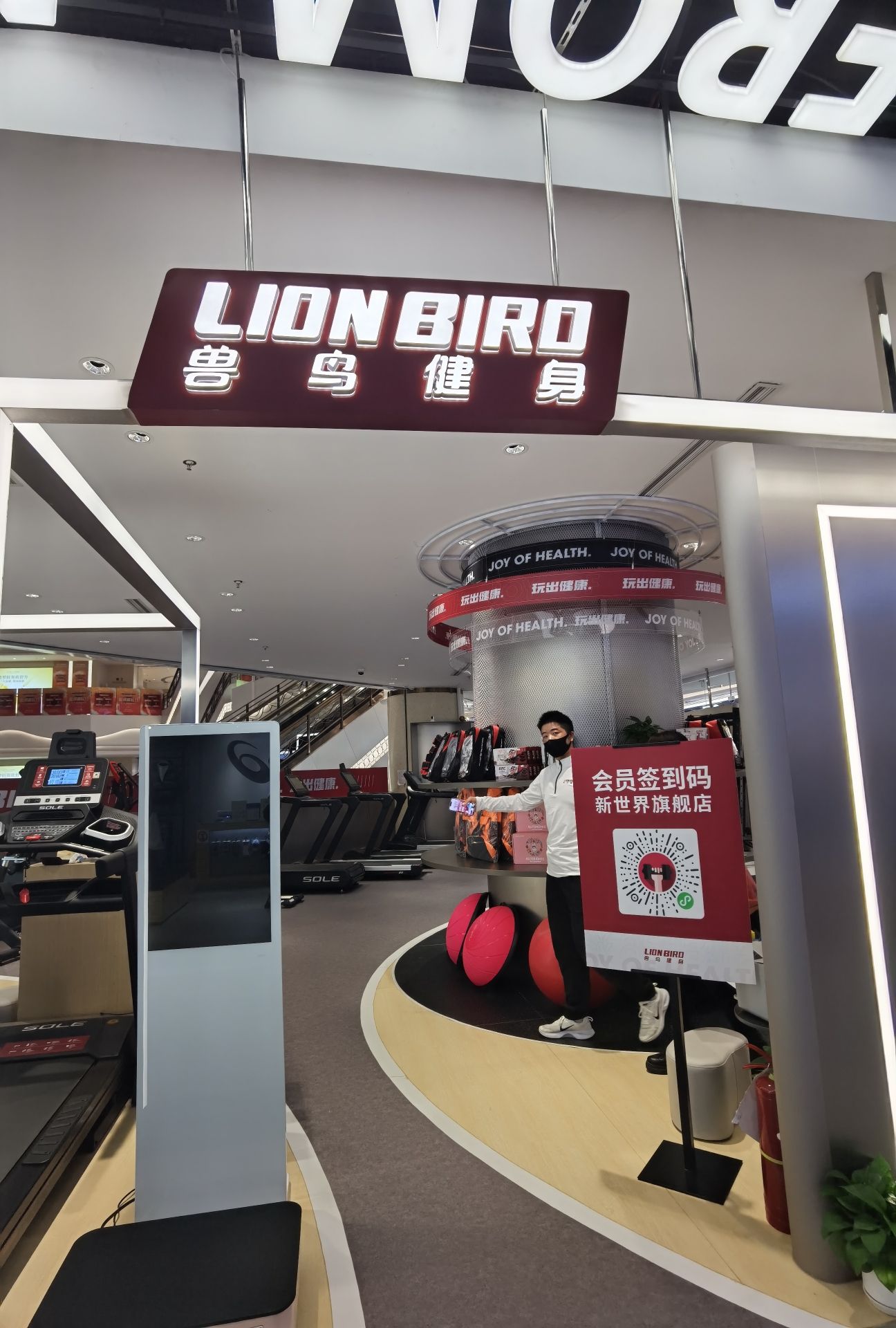 场地封面-兽鸟健身(新世界城)