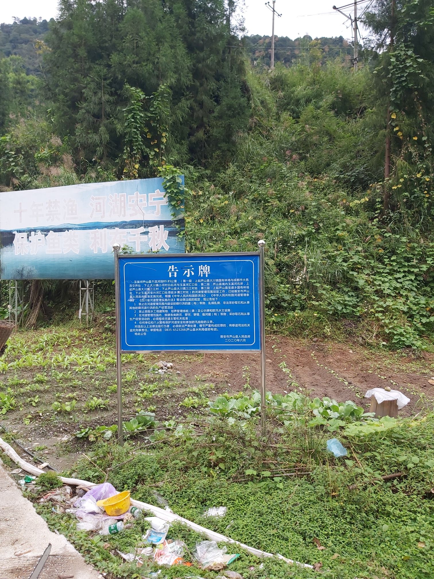 拐子坨水库风景区旅行图片 1