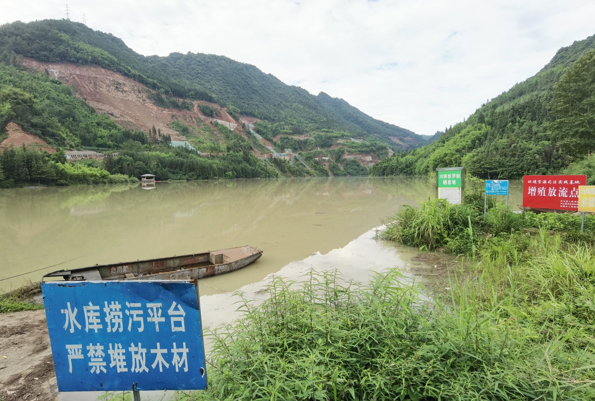 拐子坨水库风景区旅行图片 1