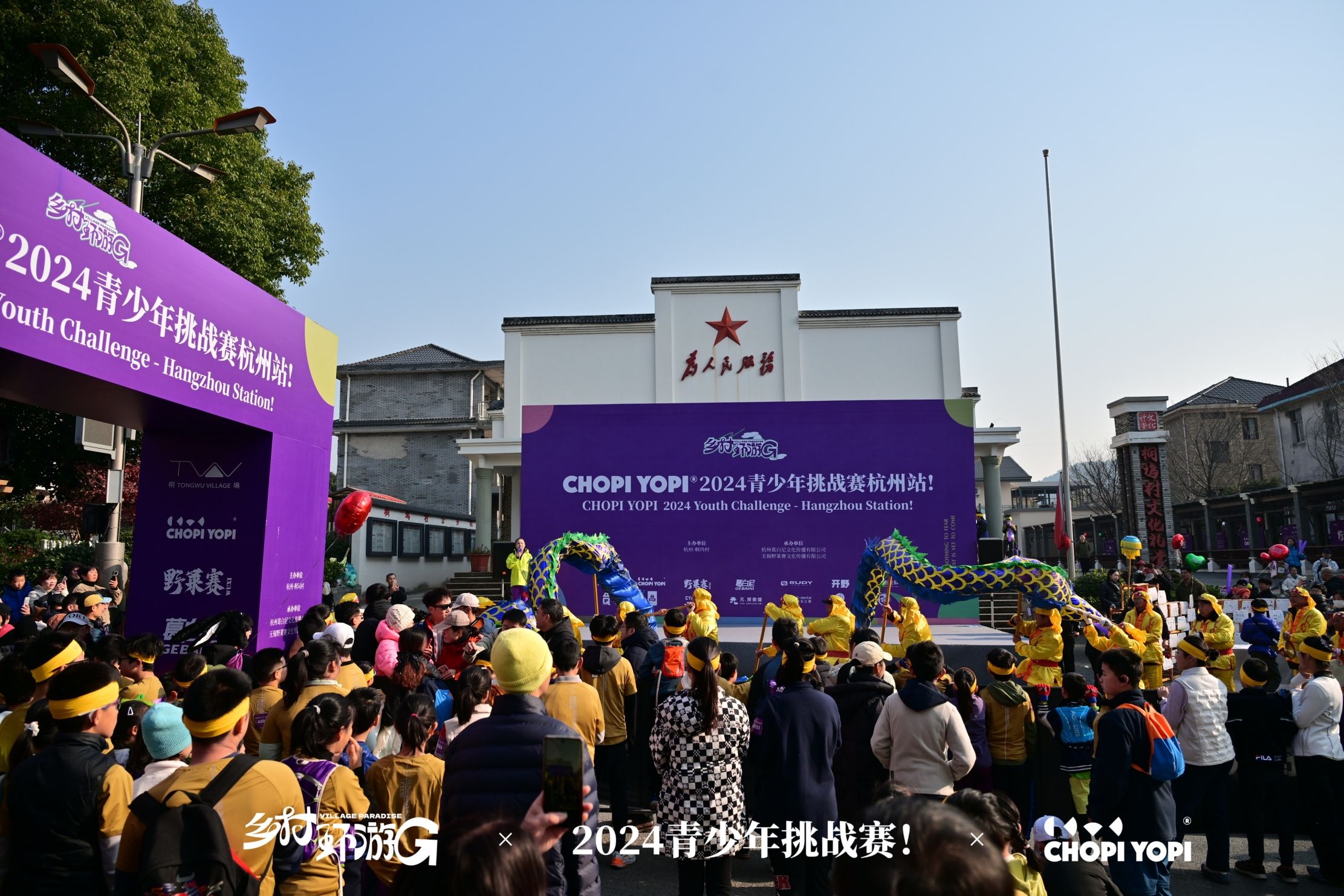 桐坞村文化礼堂