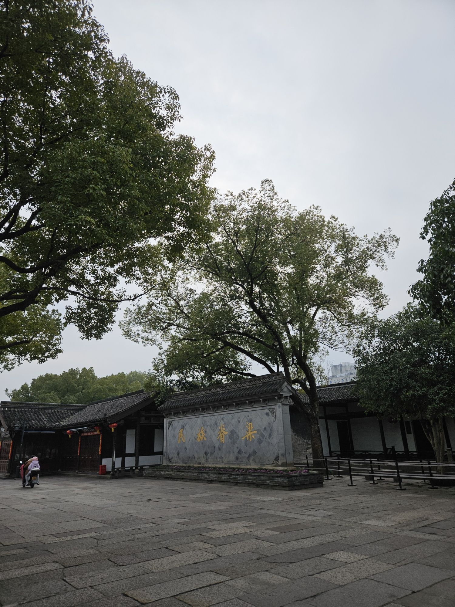 绍兴老街旅行图片 2
