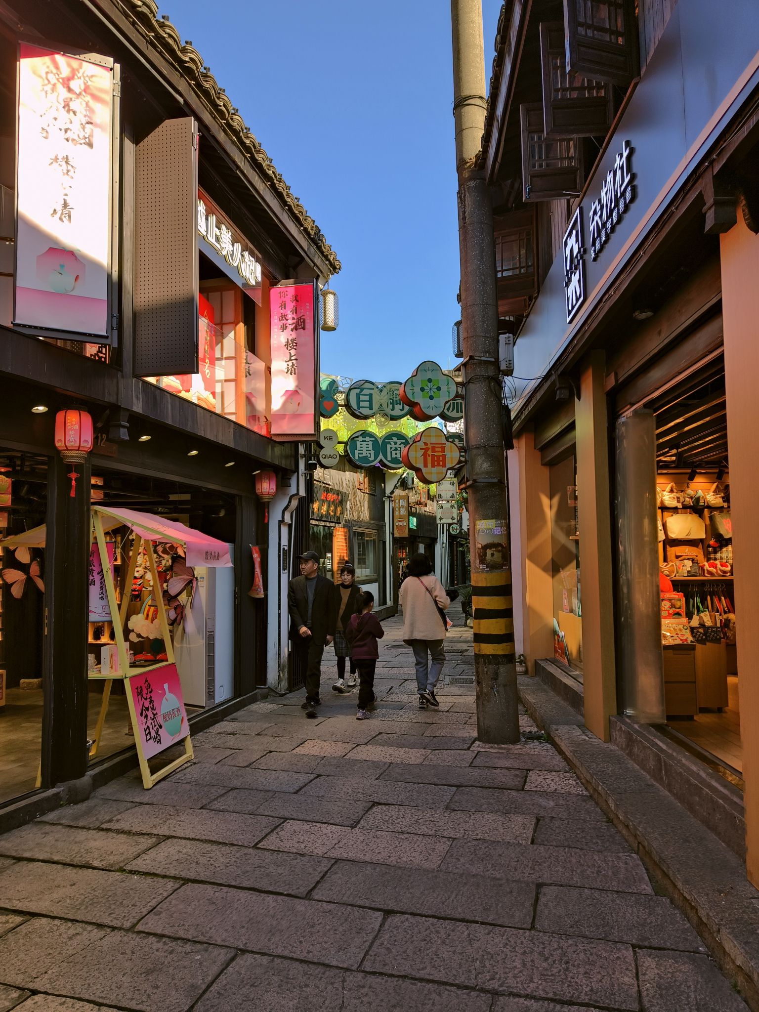 绍兴老街旅行图片 3