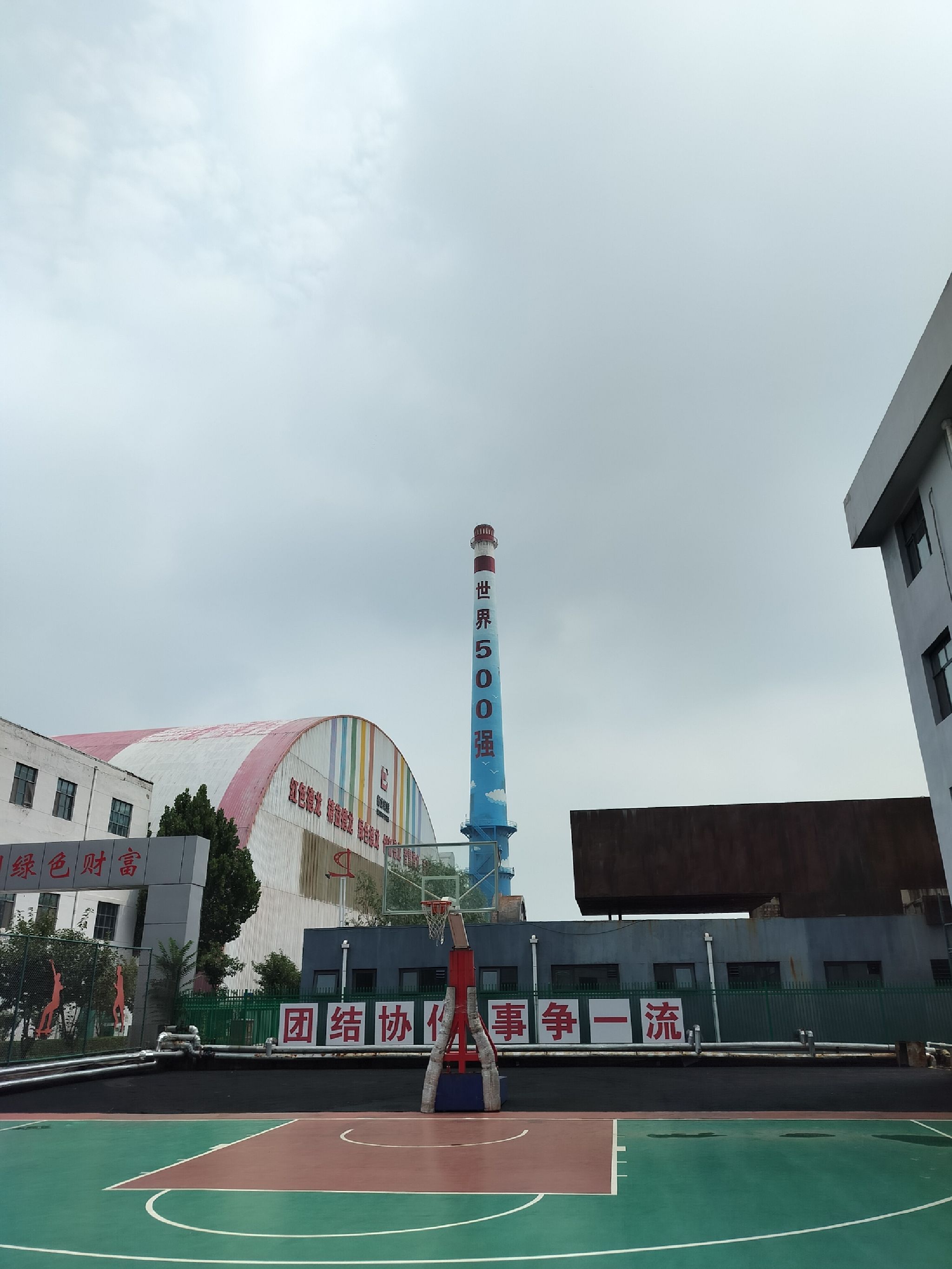 德龙钢铁文化园旅行图片 1