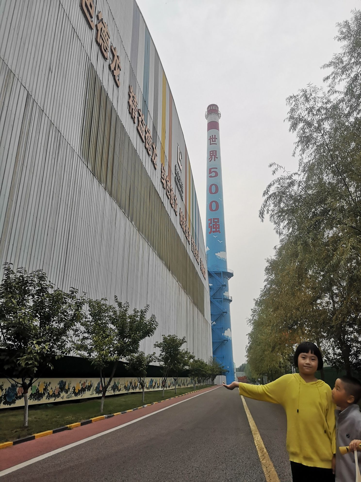 德龙钢铁文化园旅行图片 3