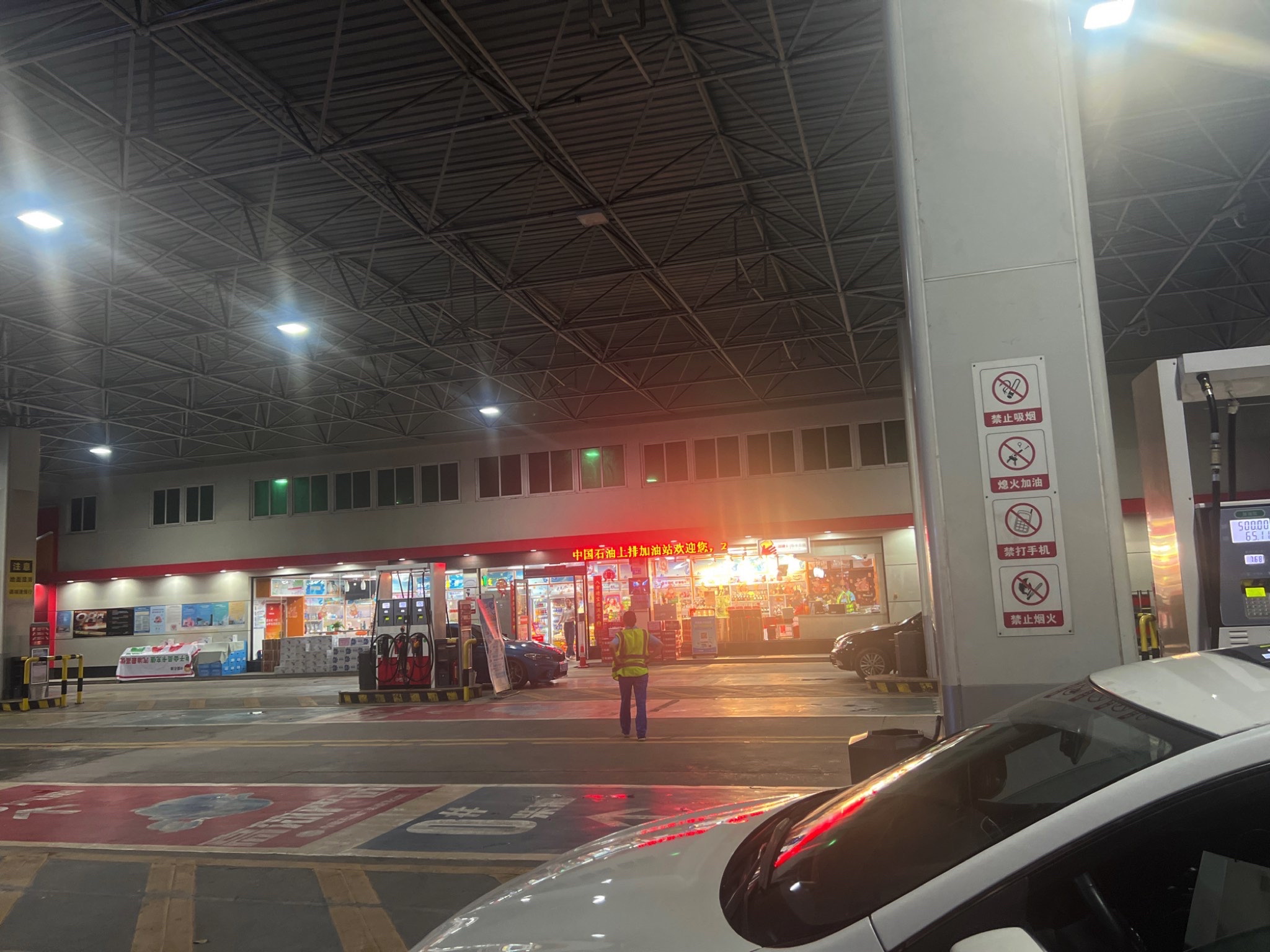 中国石油加油站